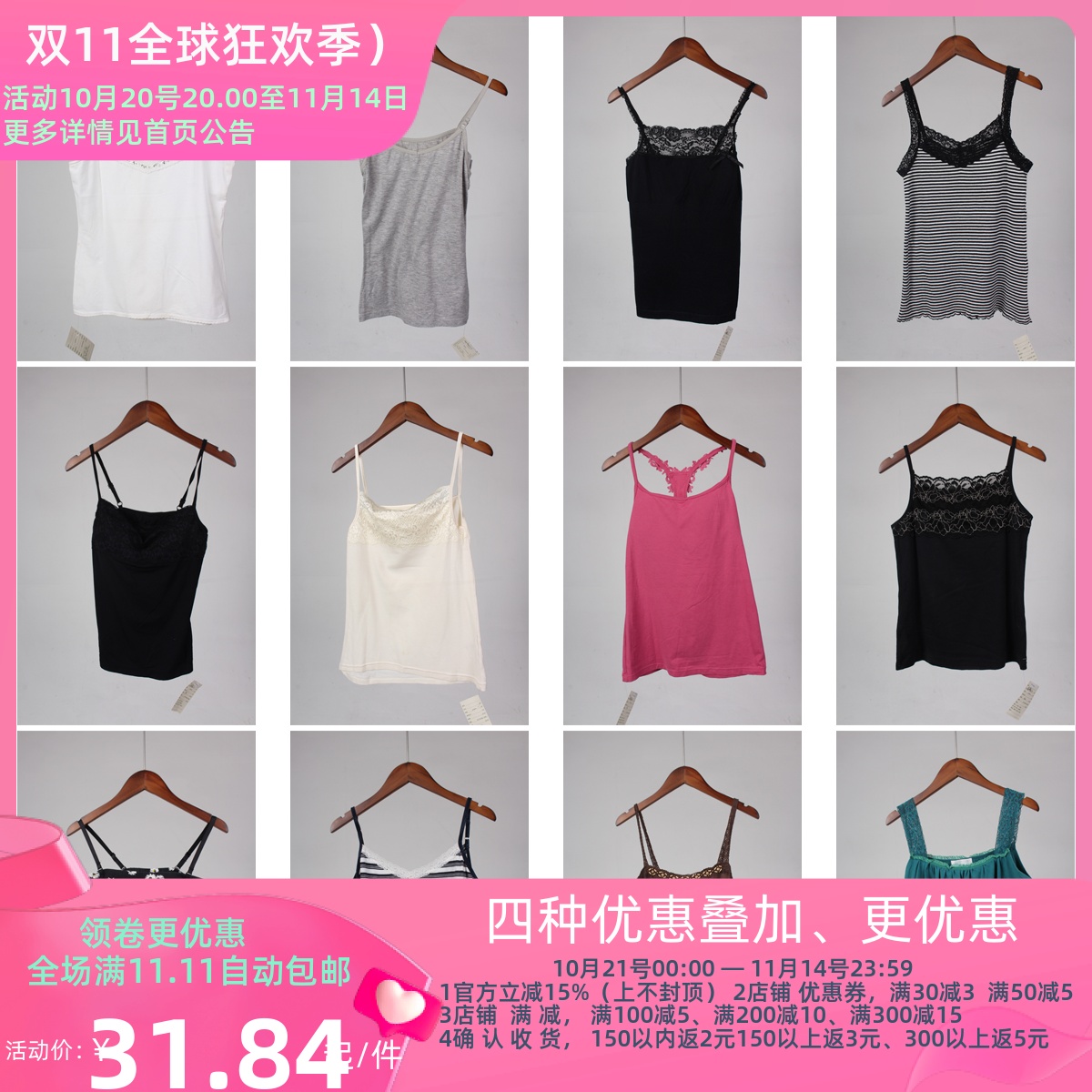 XT35古着vintage夏季欧美风街拍达人同款棉质百搭背心吊带上衣