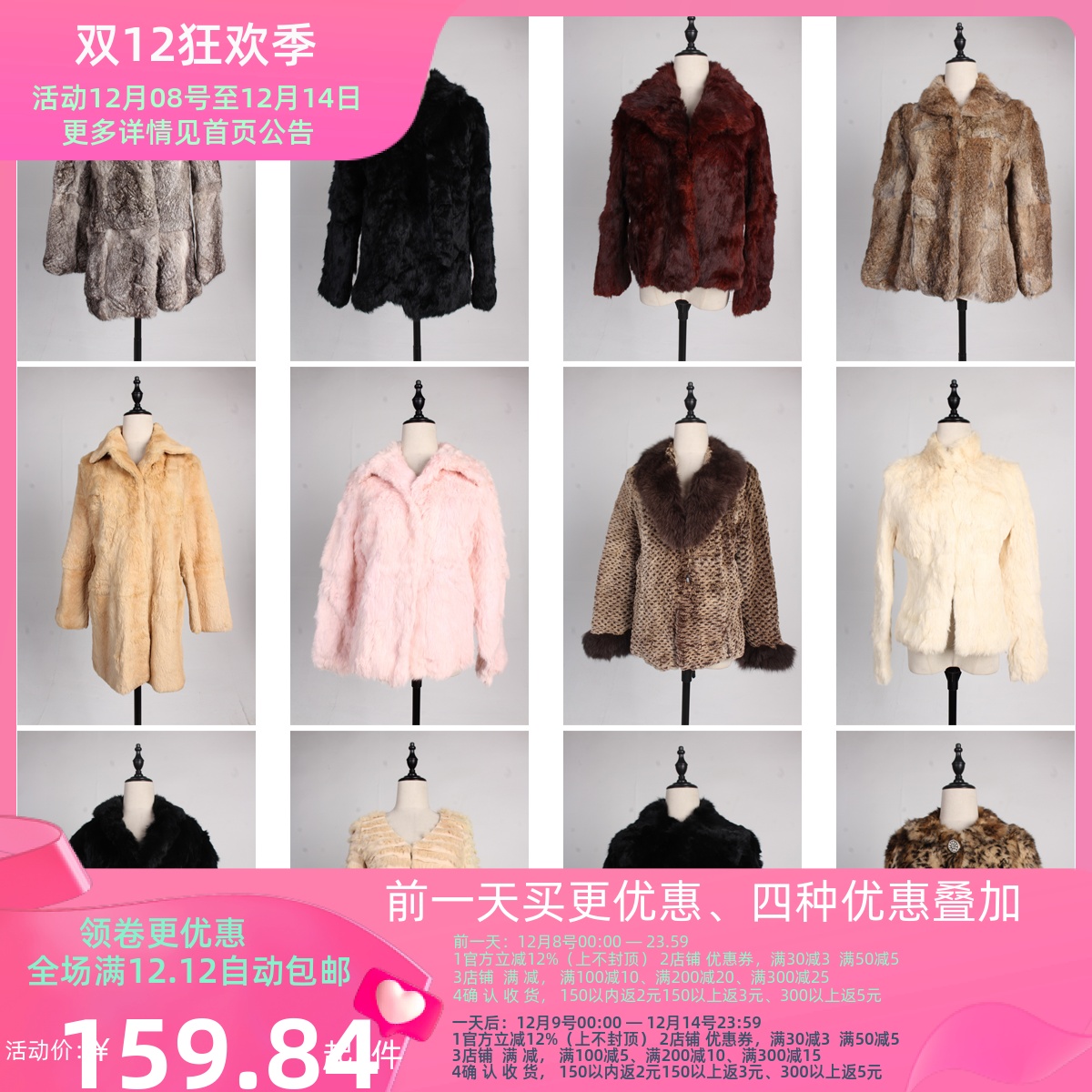 TM314古着vintage日系中古秋冬真兔毛皮草外套