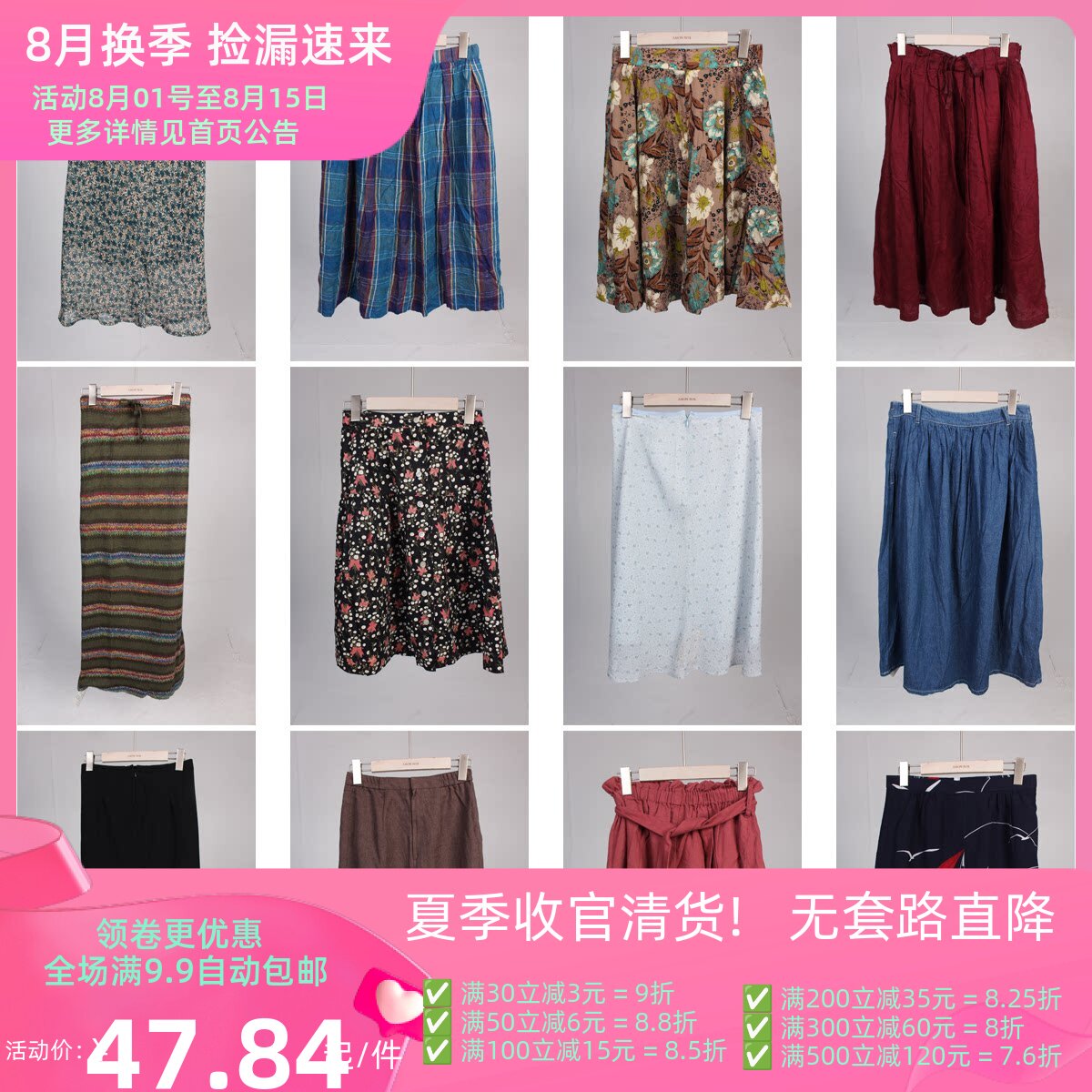 BK215古着vintage日制甜美风文艺森系复古法式花色中长款半身裙女