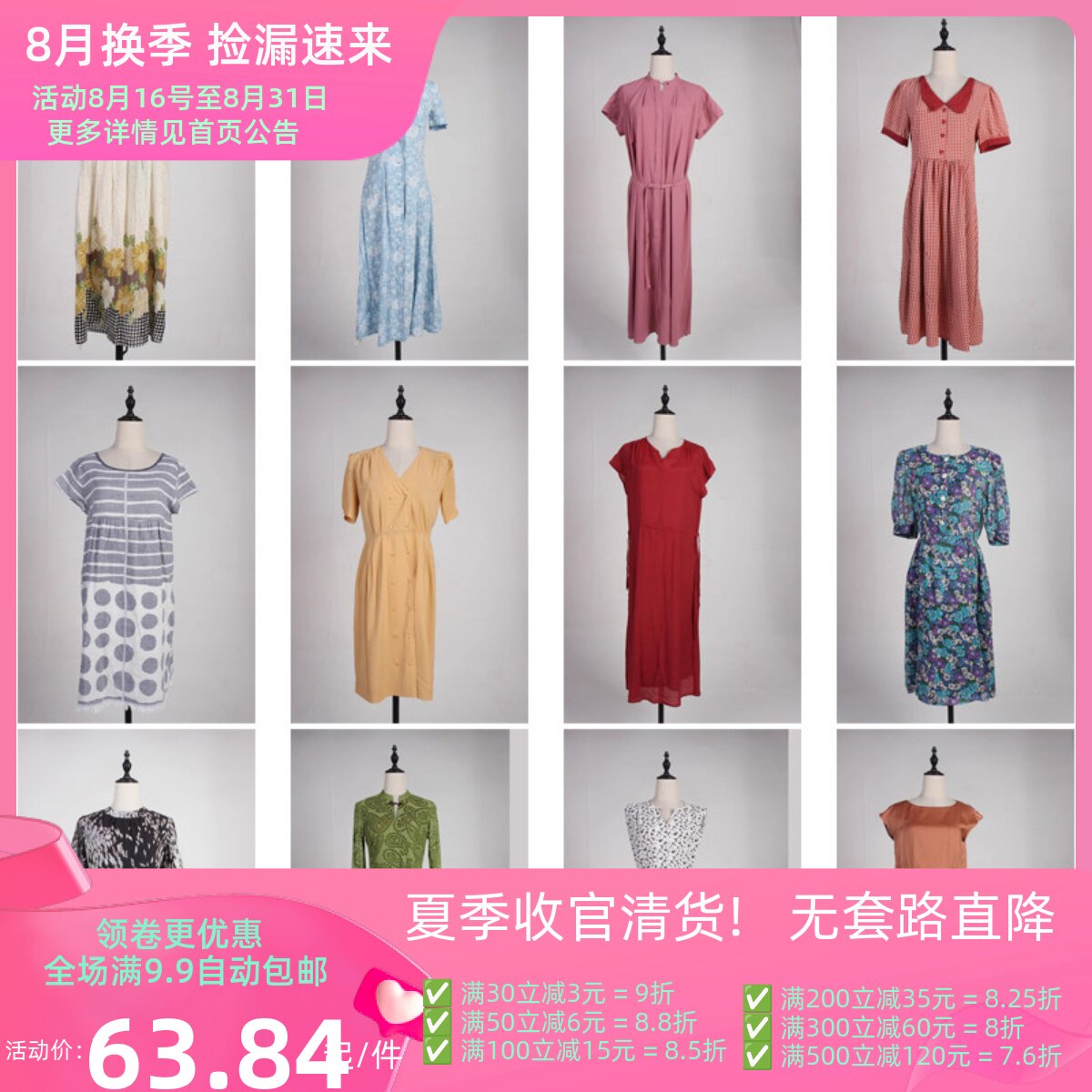 LY580古着vintage日系花色复古女装甜美风夏季中长款短袖连衣裙