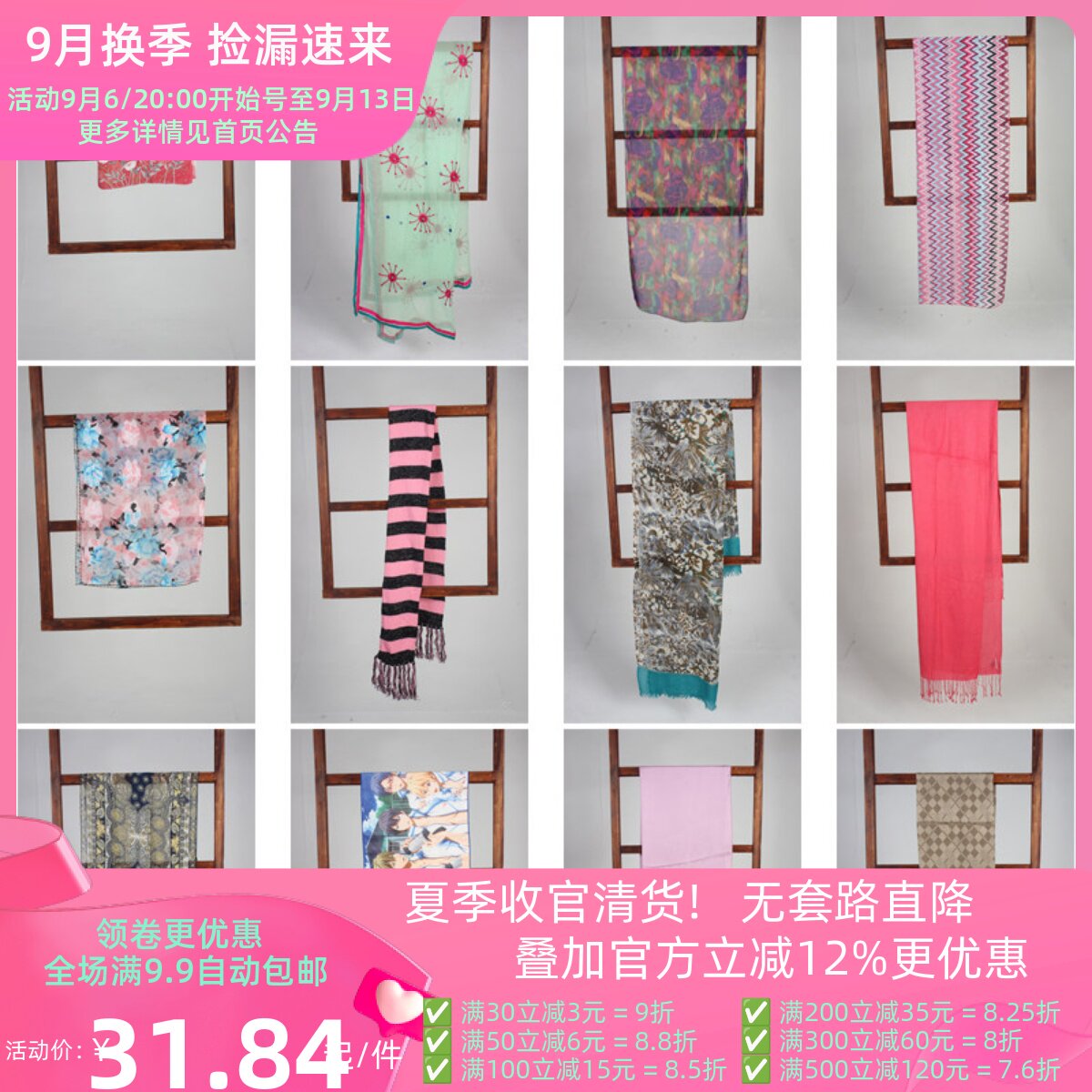 WJ423古着vintage日系秋冬文艺复古风旅行保暖街拍中古围巾披肩女