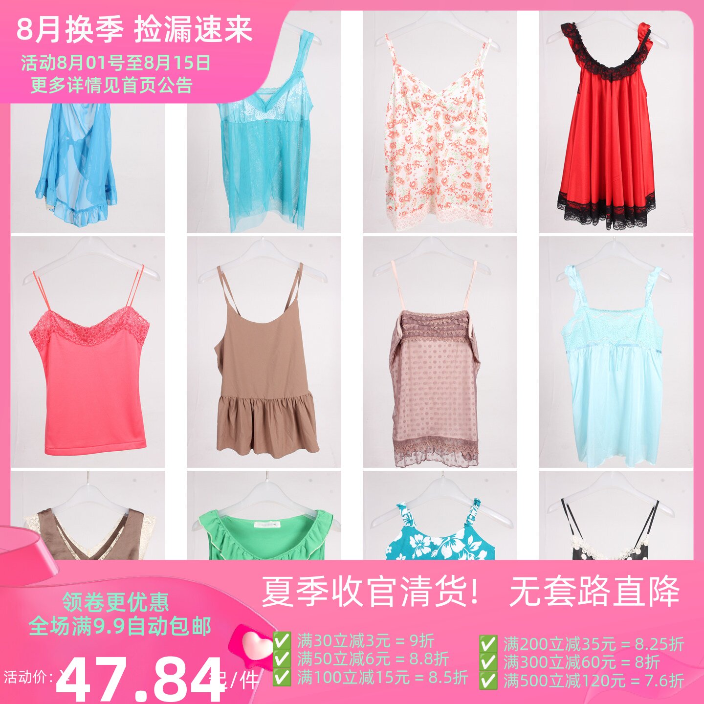 XT890古着vintage日系韩版甜美风糖果色美式辣妹街拍夏季吊带背心
