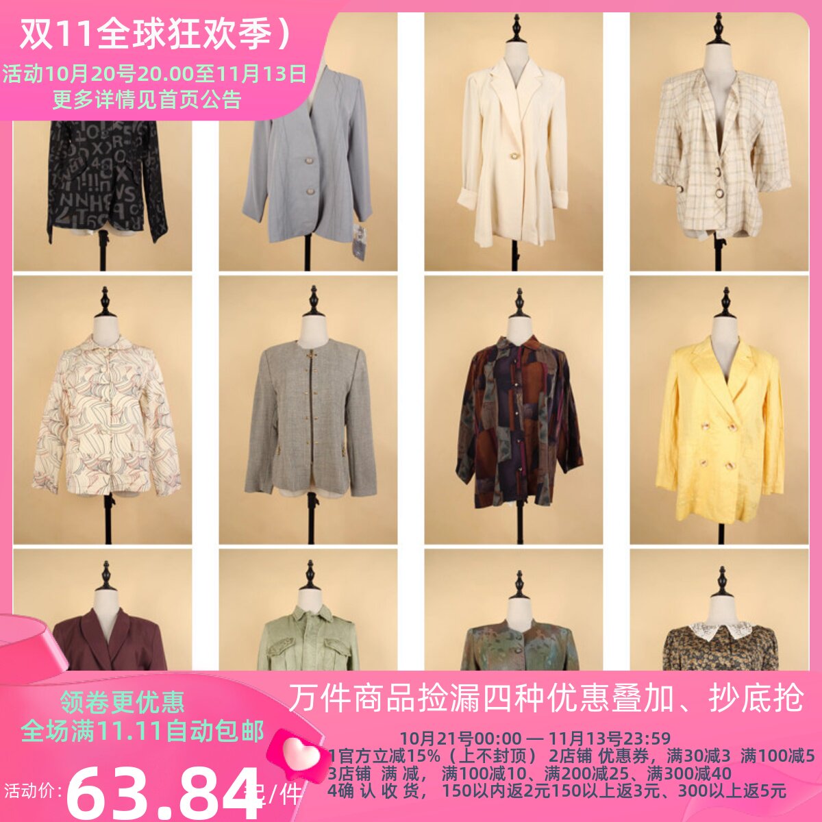 WT66古着vintage日系女装春秋港风复古风西装休闲外套上衣