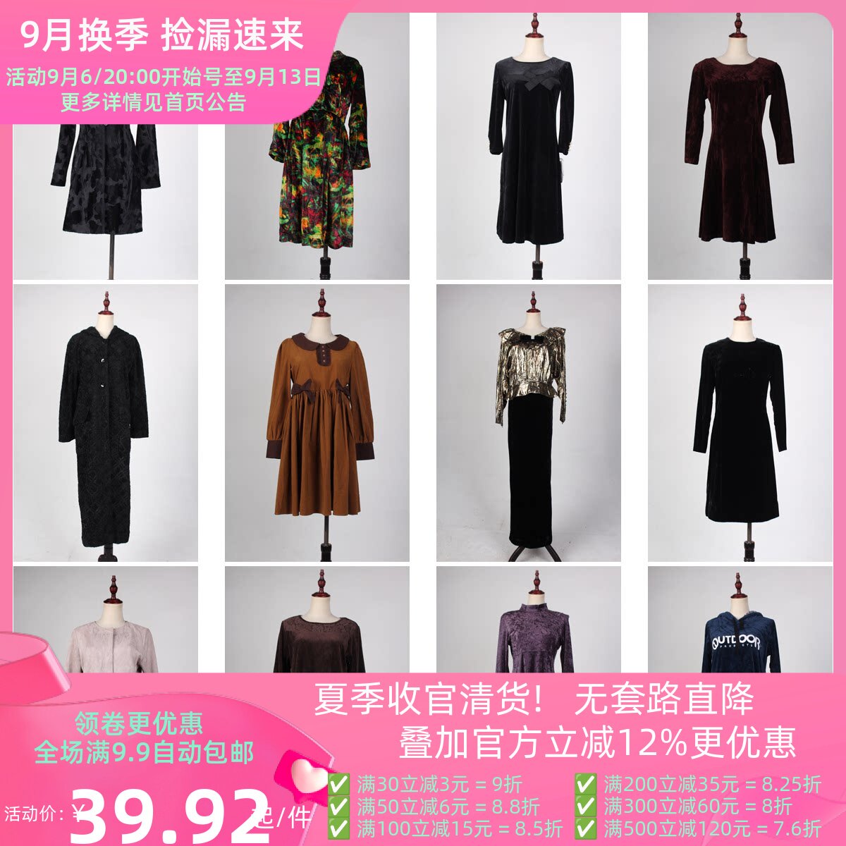 SR26古着vintage日系秋冬法式优雅古典赫本风复古金丝绒连衣裙女