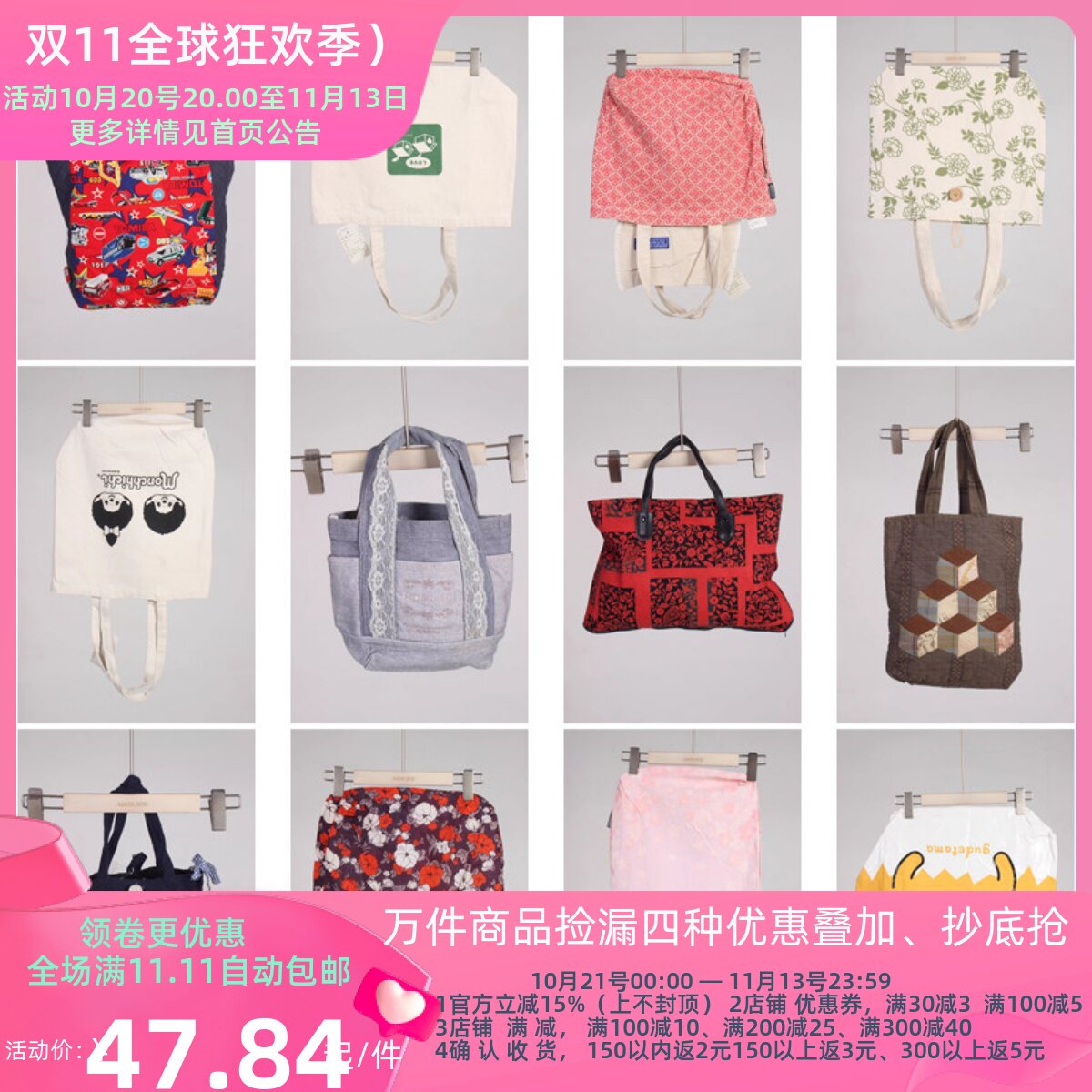 DZ105古着vintage日系休闲百搭女士袋子单肩包手提包帆布包