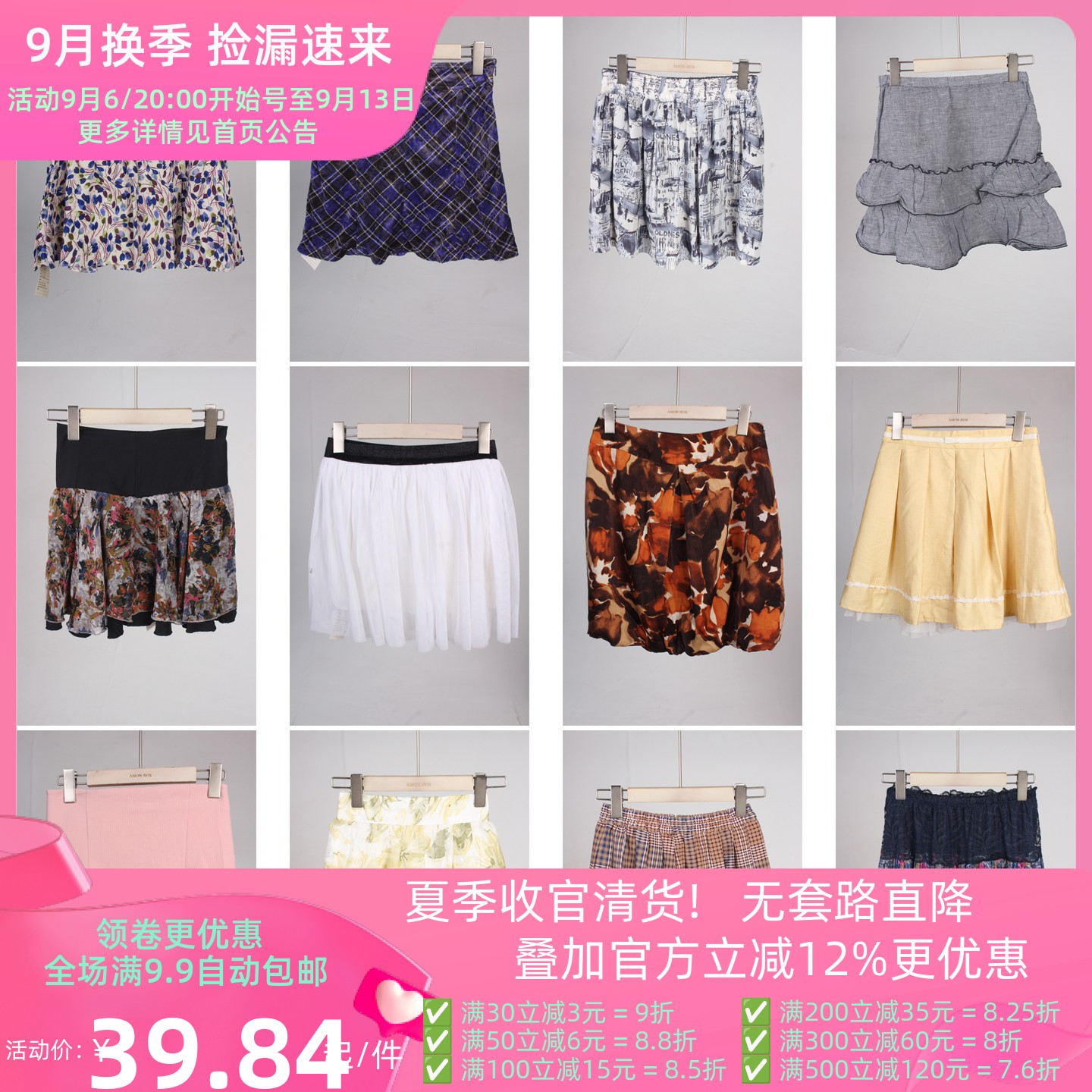BK1031古着vintage日系甜美花色学院风夏季小个子短款裙半身裙