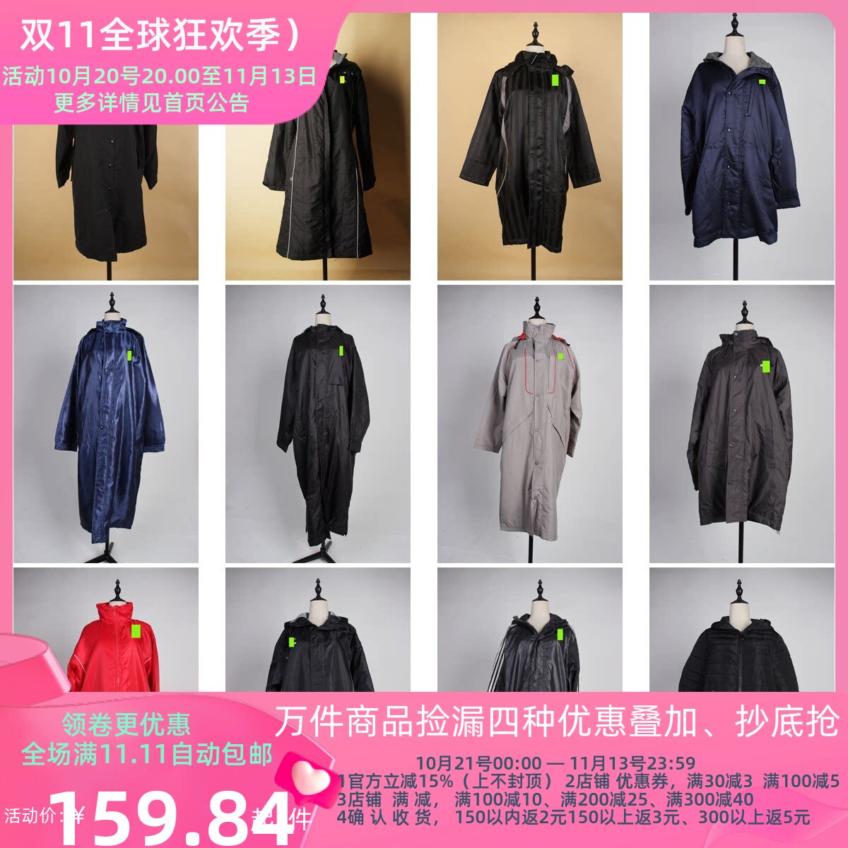 MF3古着vintage日系中古男女中长款防风保暖冬季大衣外套