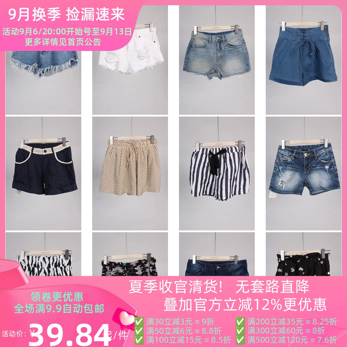KZ77古着vintage日系美式街拍设计款春夏季短裤休闲牛仔裤热裤女