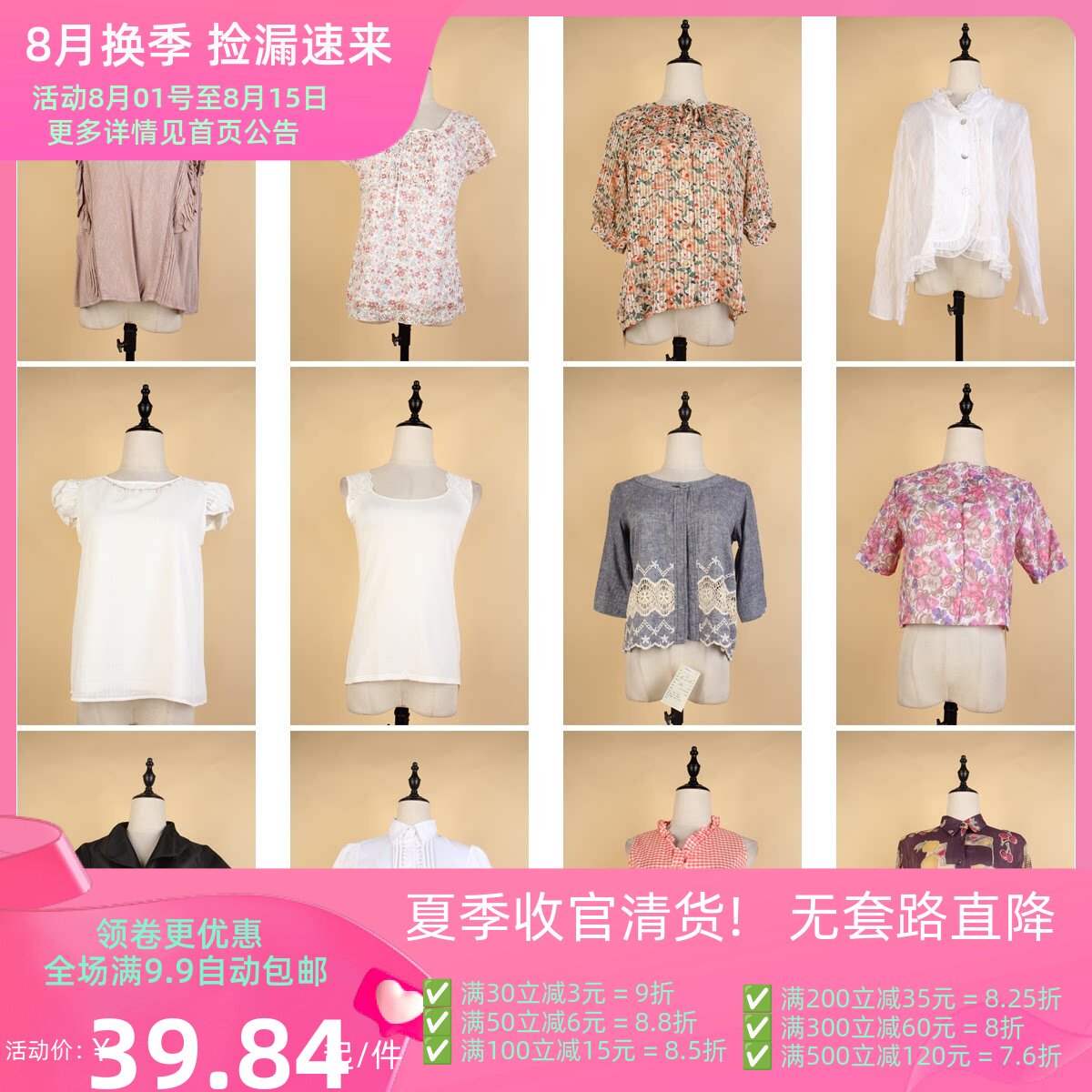 FC213古着vintage春夏中古法式复古风花色日系女装衬衫雪纺上衣