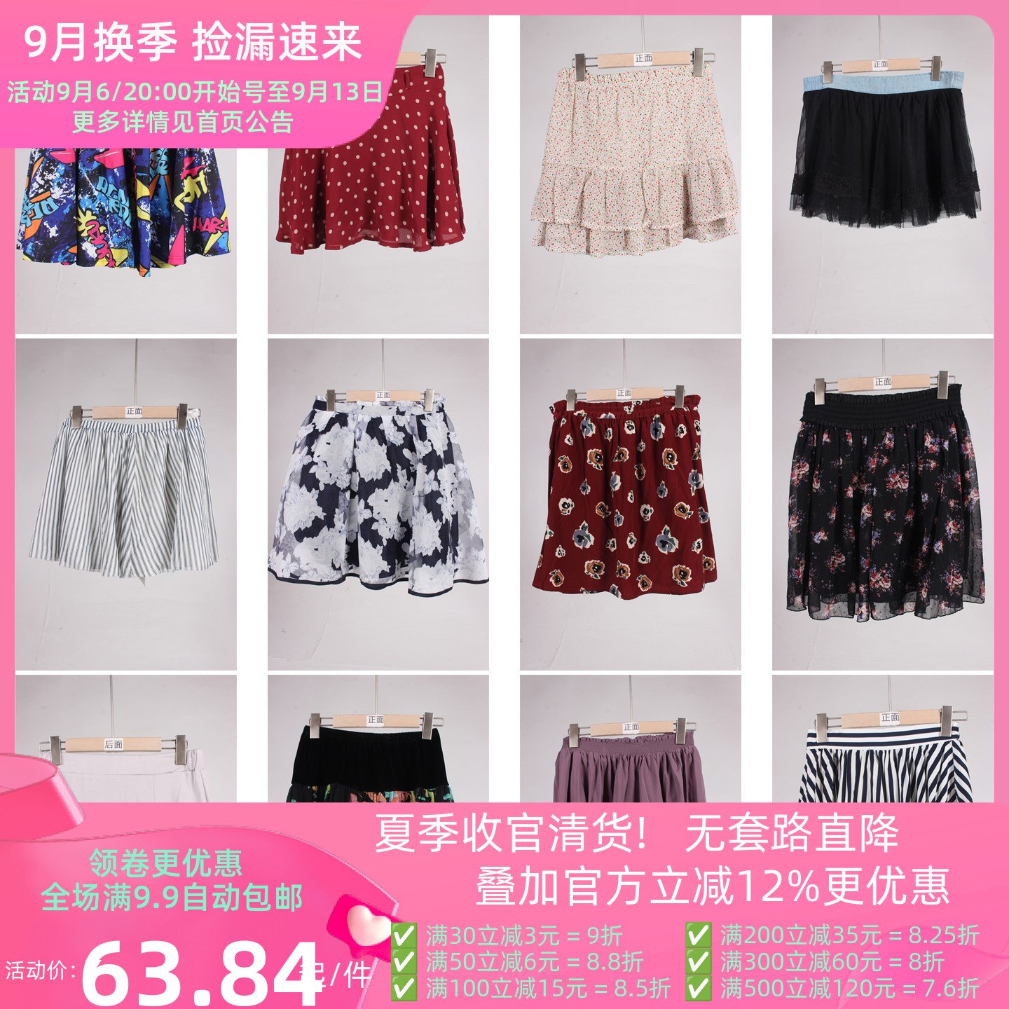BK985古着vintage日系甜美风小个子学院风年轻款夏季短裙半身裙女