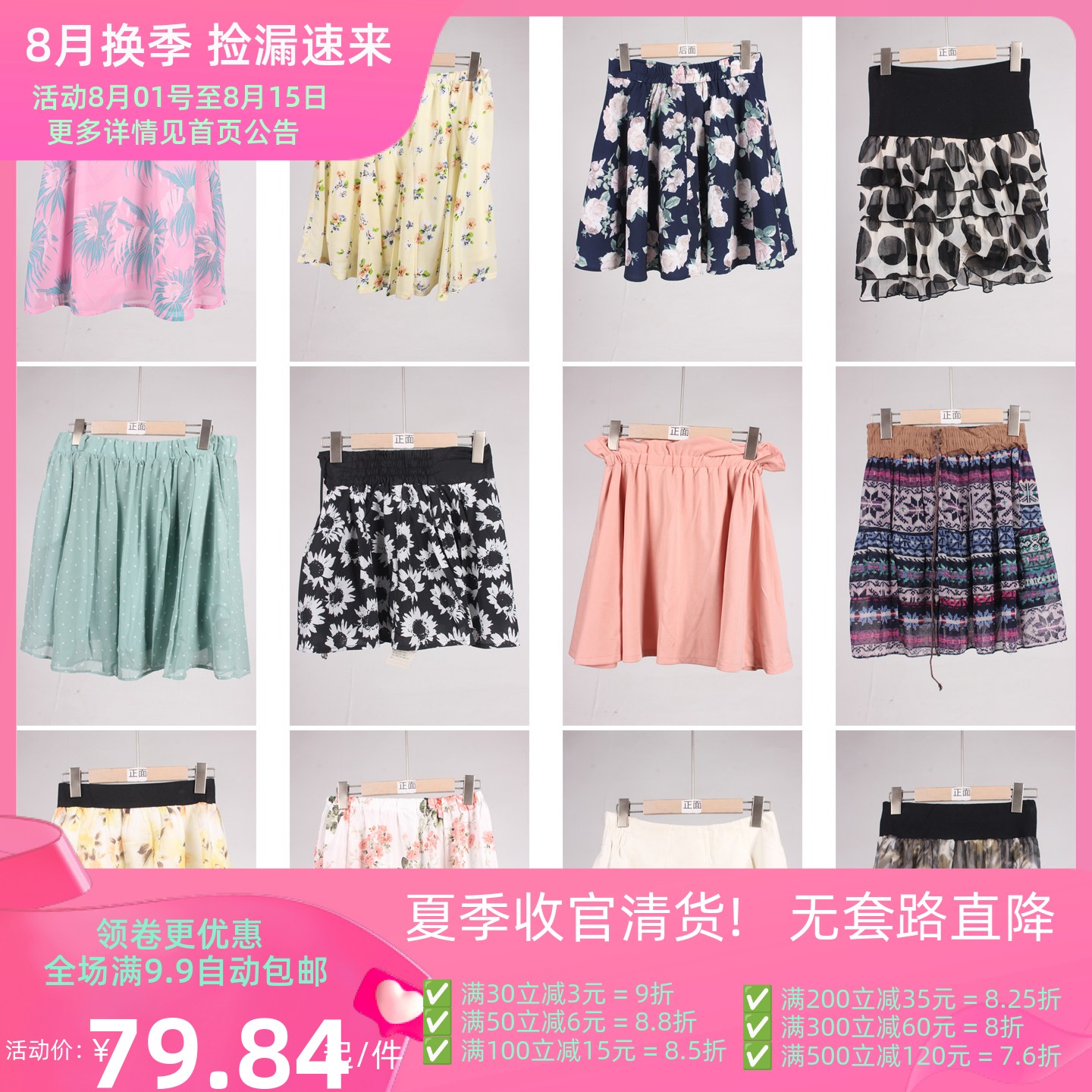 BK990古着vintage日系甜美风小个子学院风年轻款夏季短裙半身裙女