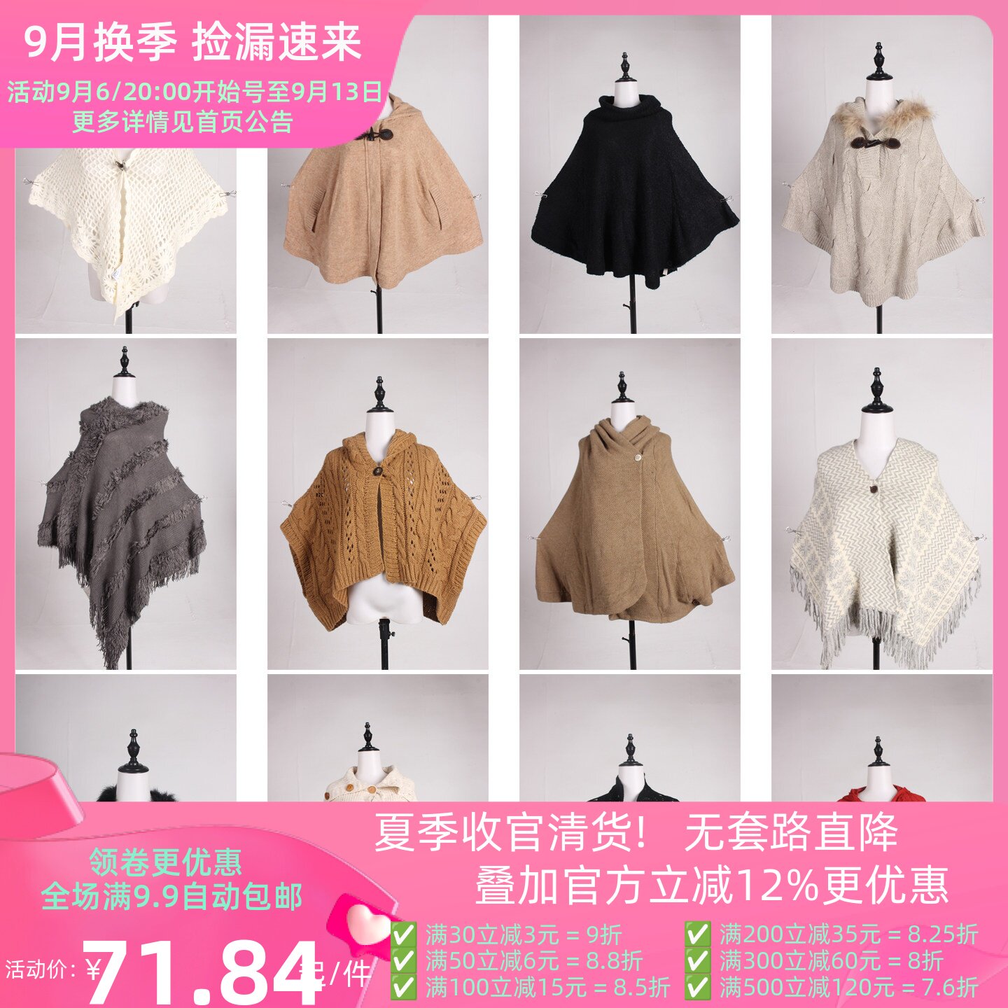 DA505古着vintage日系秋冬针织镂空花边流苏毛领披肩斗篷外套女