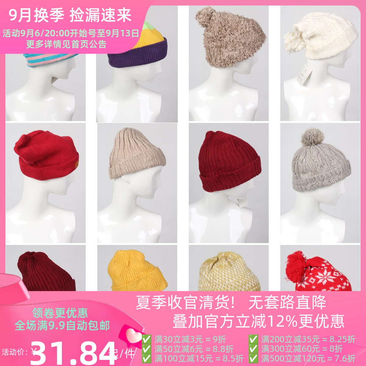 MZ1古着秋冬男女vintage毛线针织运动风休闲百搭帽子街拍达人冷帽