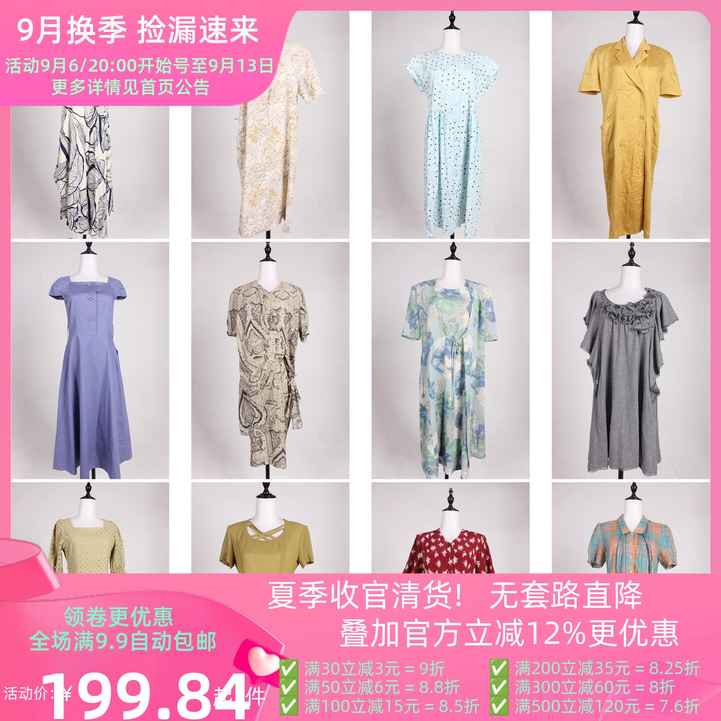 LK146古着vintage日系法式意大利街拍杂志款设计感中长款连衣裙女