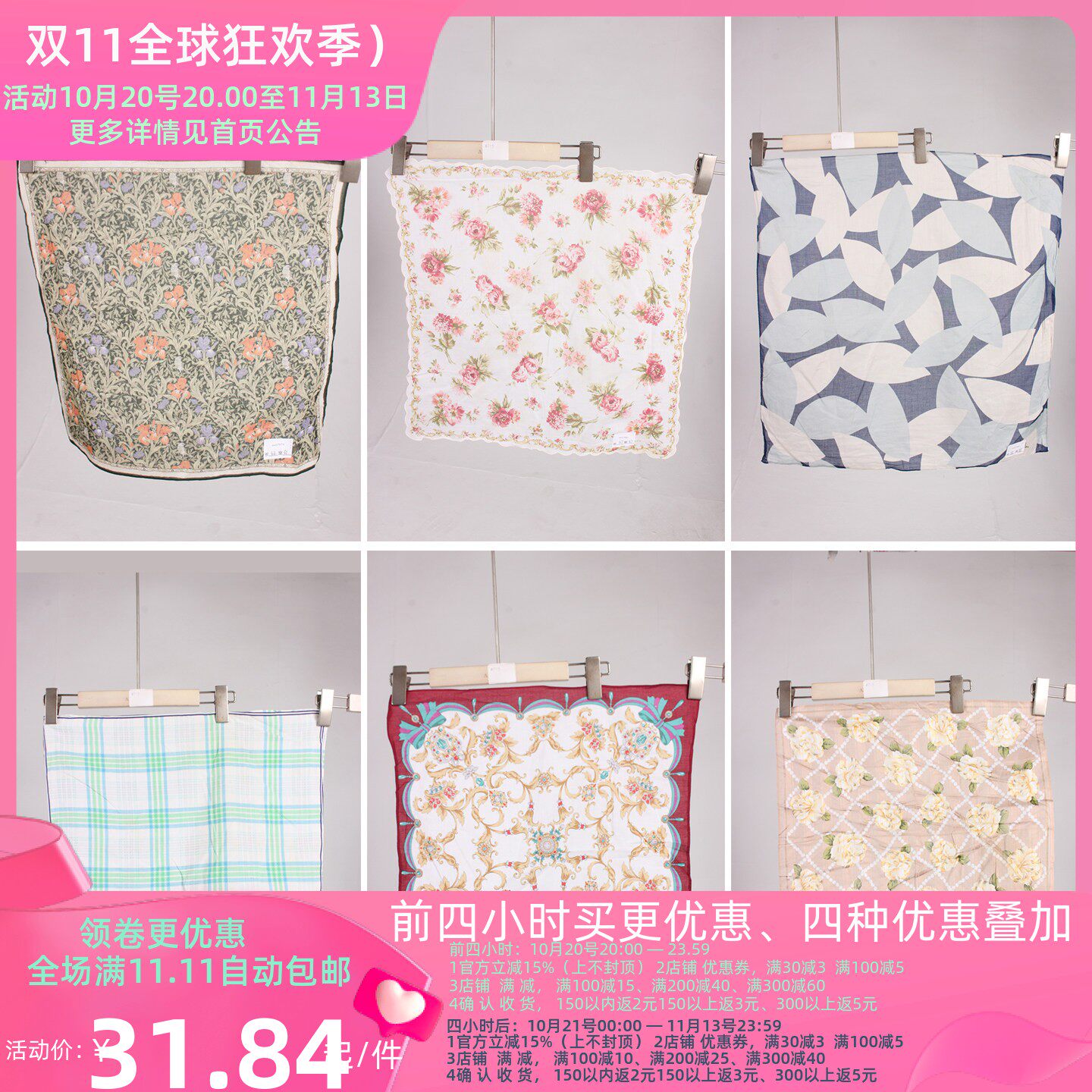 SW208古着vintage日系中古复古风老式怀旧古风花色随身方巾手帕
