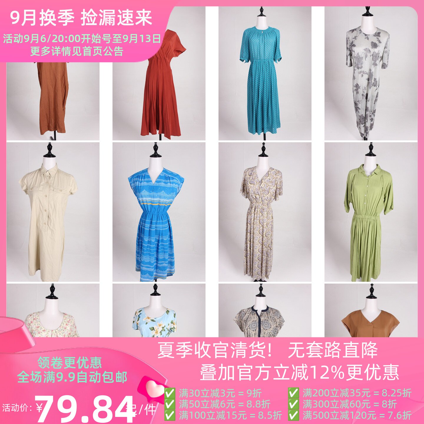 LK159古着vintage日系中古法式复古风夏花色中长款连衣裙短袖女
