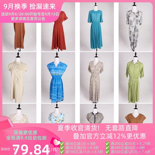 LK159古着vintage日系中古法式复古风夏花色中长款连衣裙短袖女