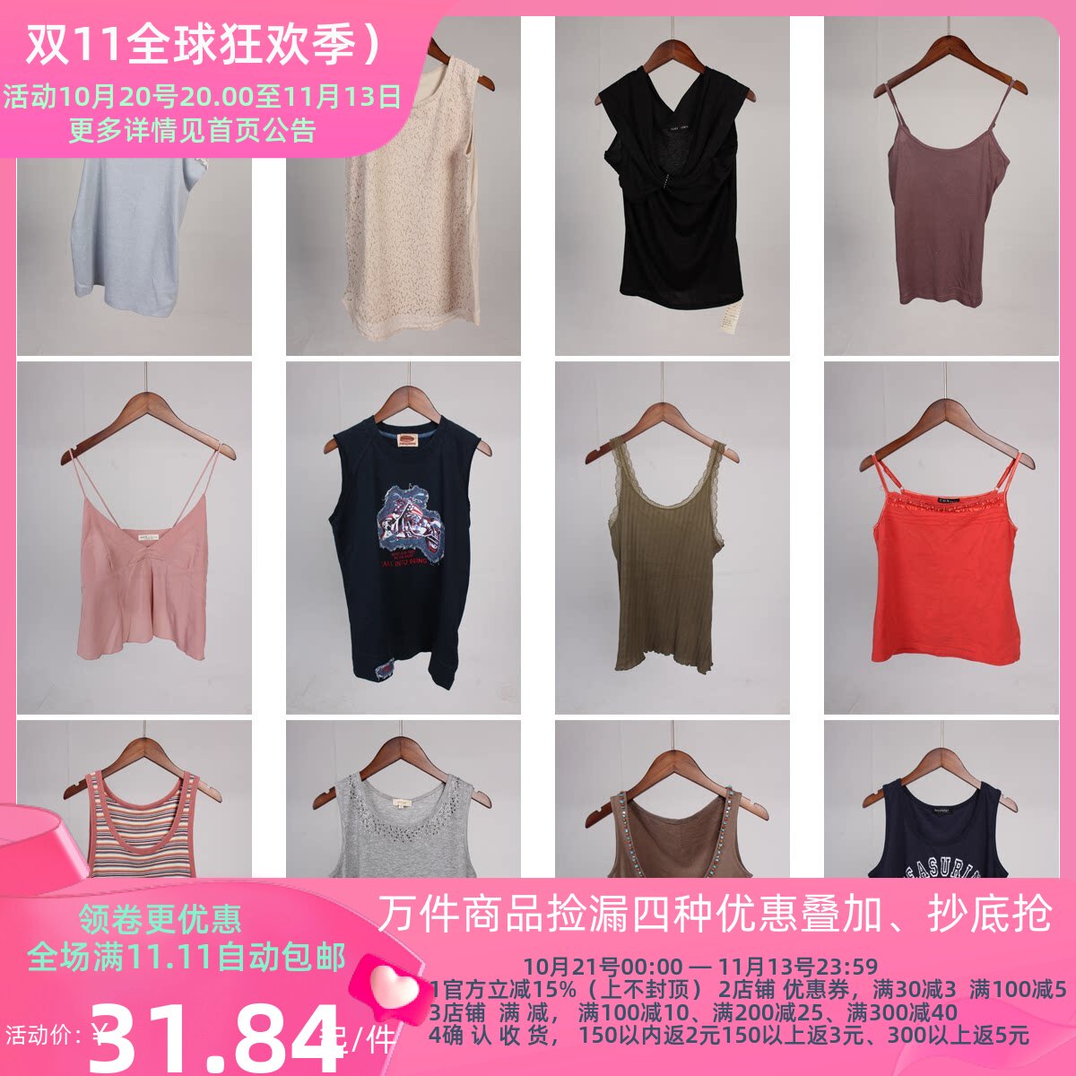 XT570古着vintage日系软妹小个子文艺甜美风夏季背心吊带上衣女