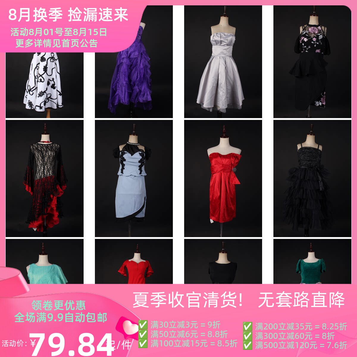 LF8古着vintage复古风中古钉珠亮片宴会演出气质款礼服晚装