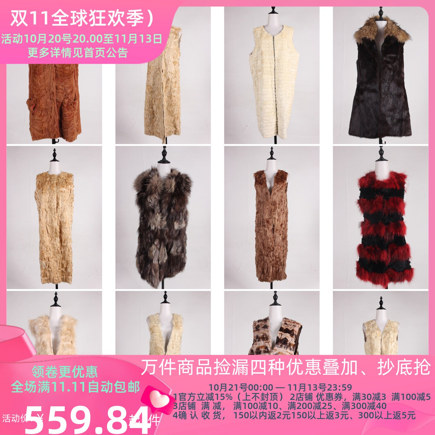 TM617古着vintage秋冬季保暖真皮草中长款马甲女
