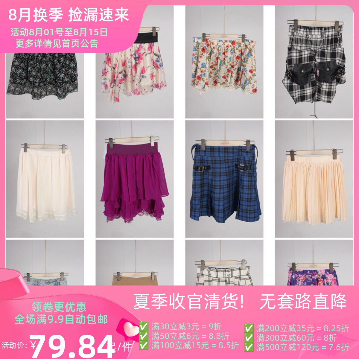 BK845古着vintage夏季日系复古风小众设计款短裙格子牛仔半身裙