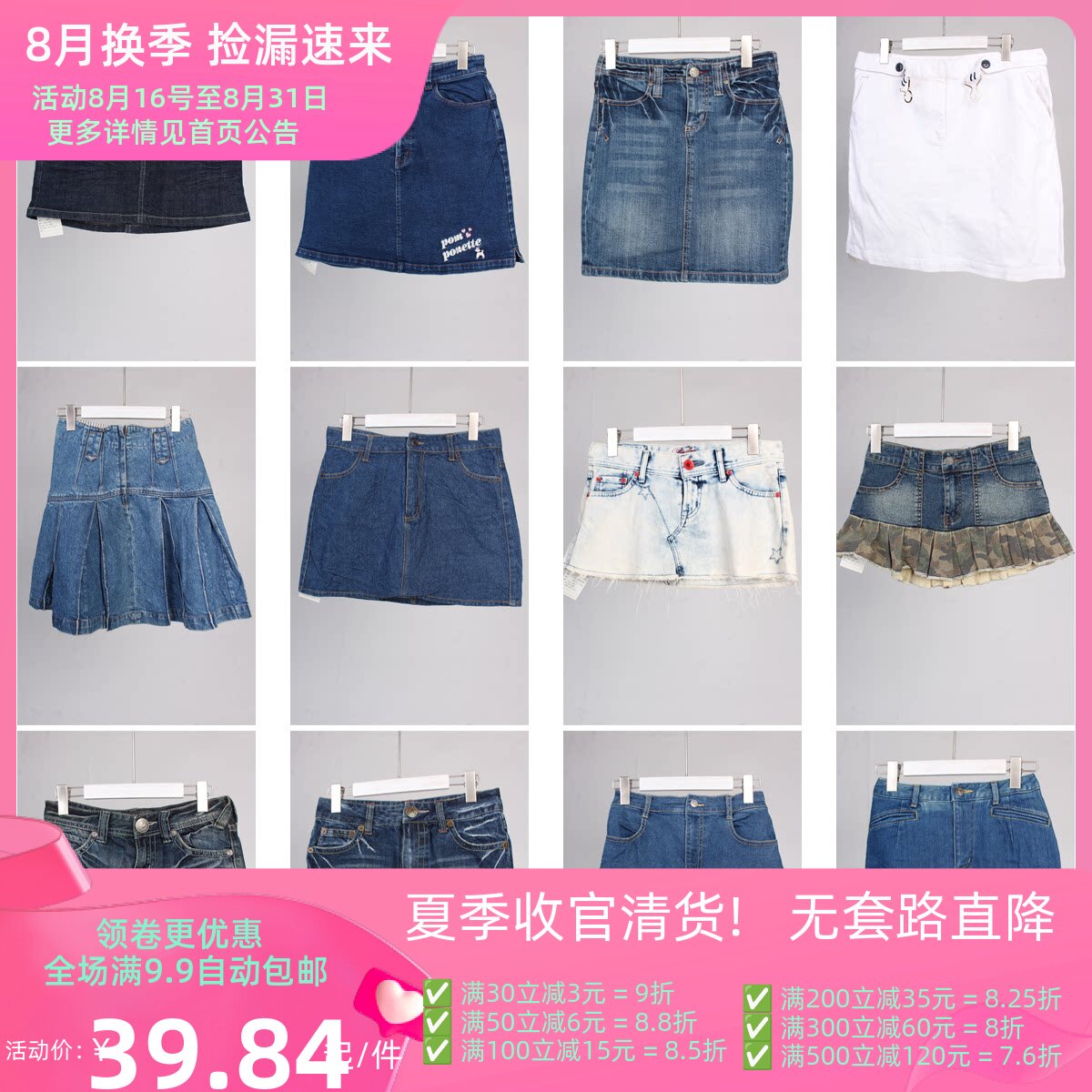 BK107古着vintage日制夏季年轻款欧美街头风辣妹风学院风牛仔短裙