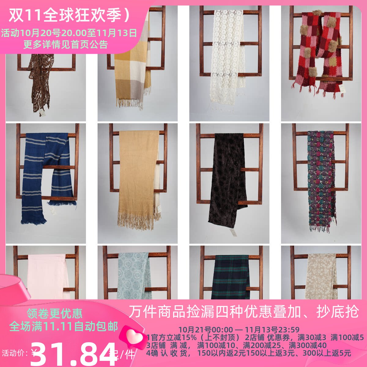 WJ216古着vintage秋冬日系甜美风日常百搭保暖 围巾丝巾披肩