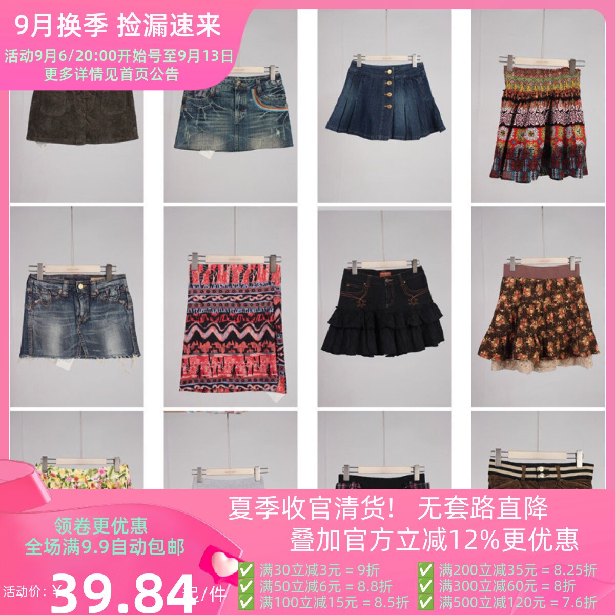 BK672古着vintage日系复古风碎花牛仔拼接设计款甜美短裙半身裙夏