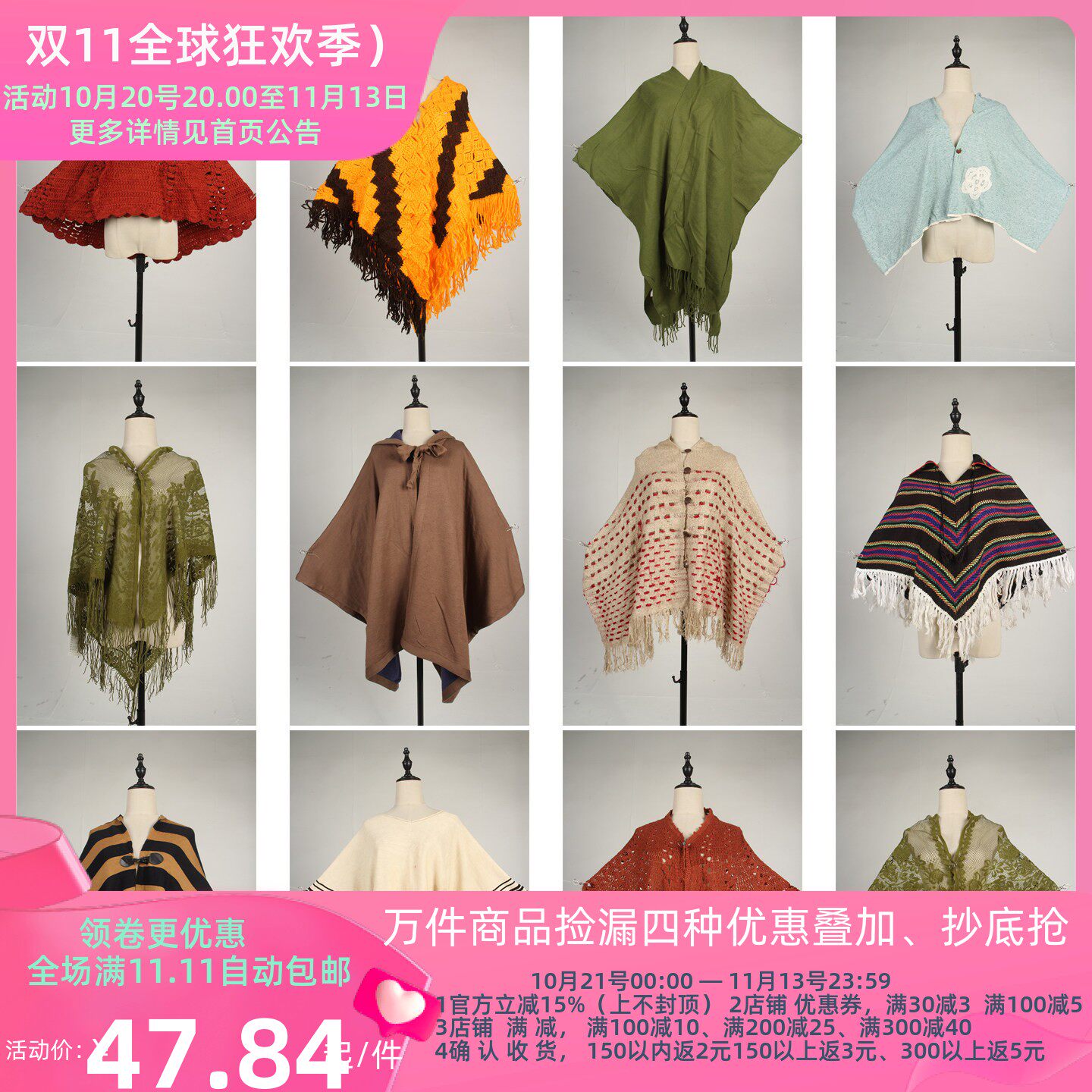 DA387古着vintage日系甜美文艺森系女装春秋针织毛线流苏披肩斗篷