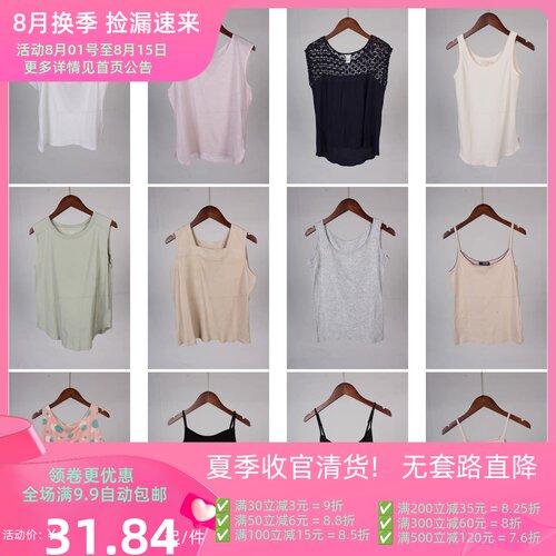 XT600古着vintage日系日常休闲百搭基础款女装夏季吊带背心上衣