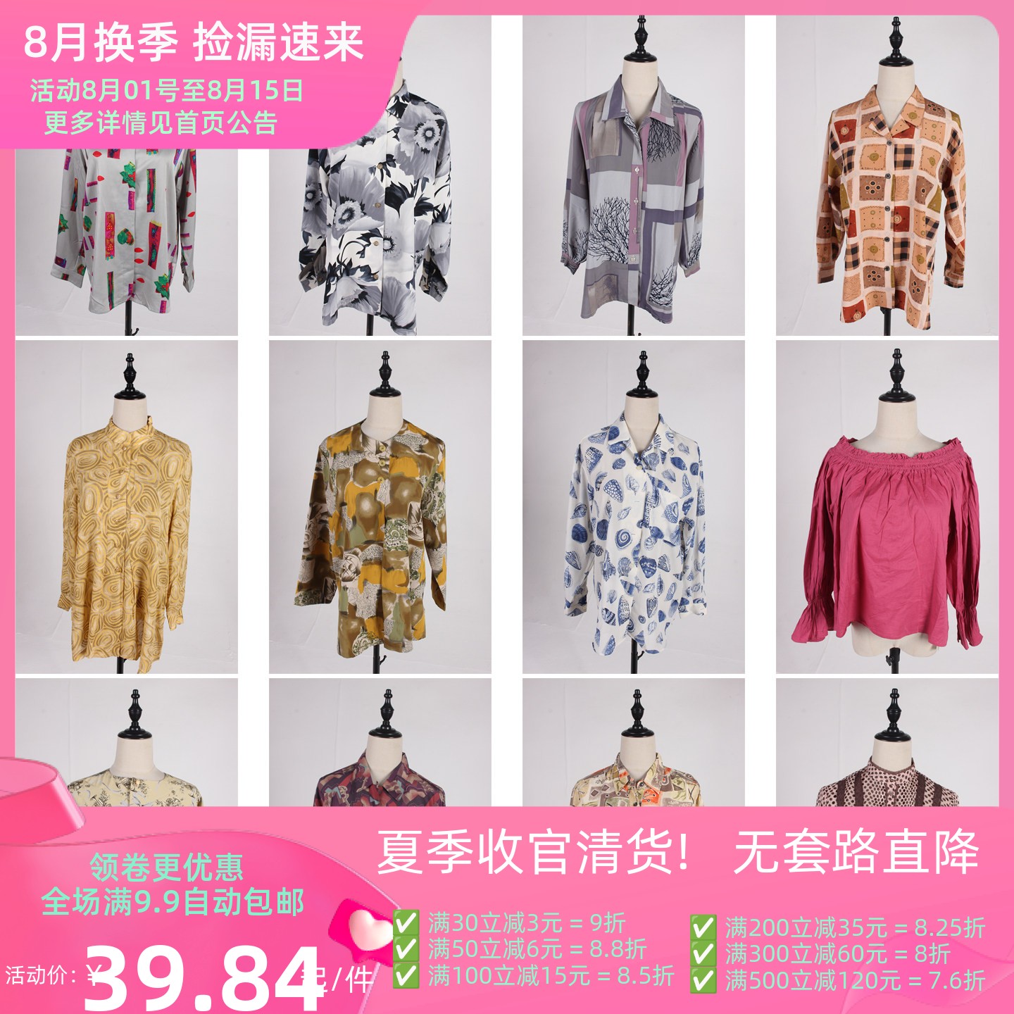 FC276古着vintage日系中古欧美风花色春夏设计款法式浪漫雪纺衬衣
