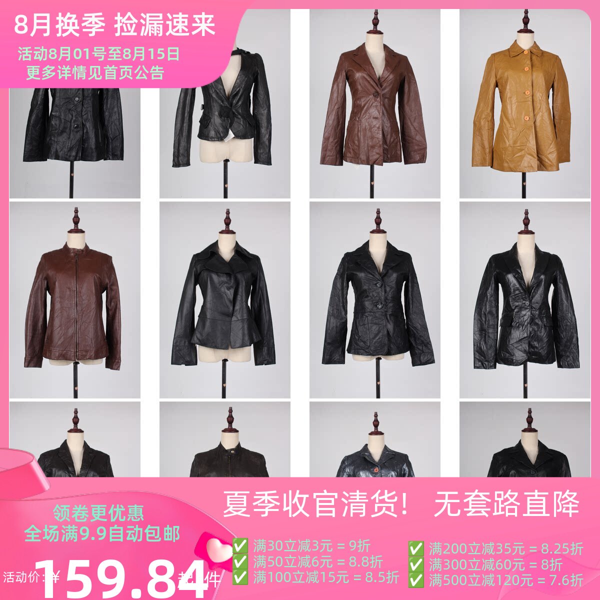 PP13古着vintage秋冬复古风机车摇滚欧美街拍中古真皮皮衣外套女