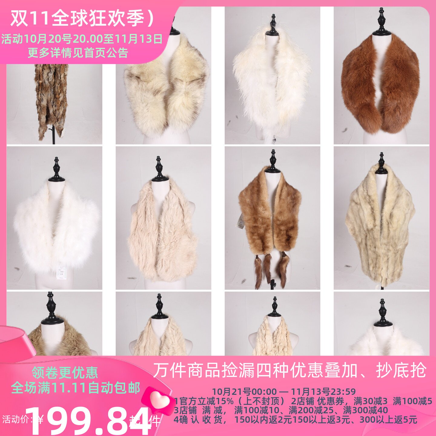 WJ465古着vintage日系百搭秋冬真皮草保暖时尚围巾披肩女