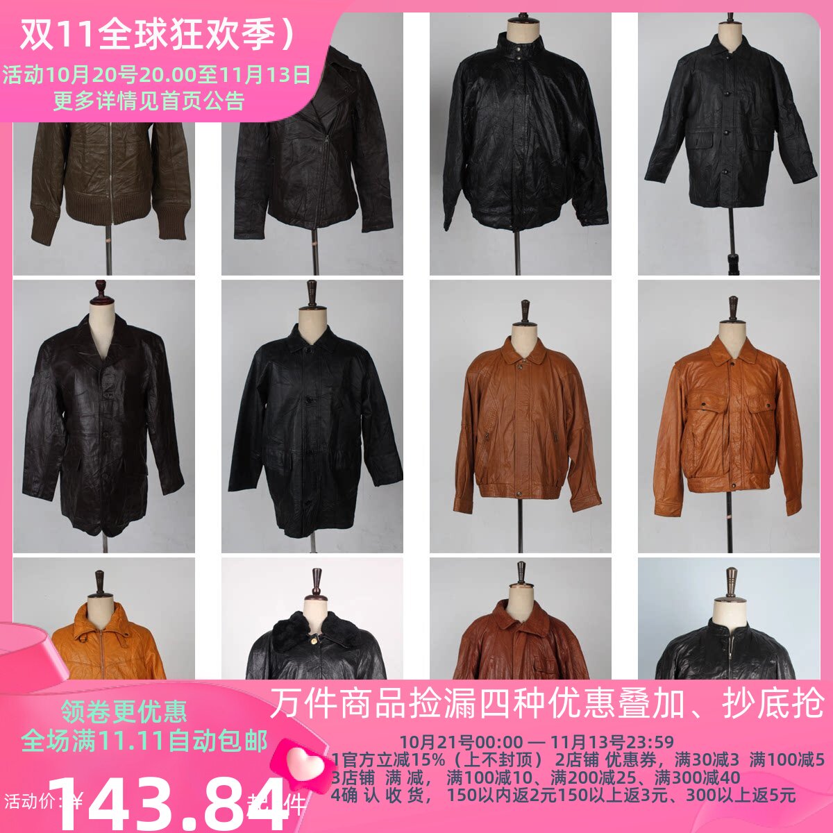 PY4古着vintage日制春秋真皮复古风中古港风男女皮衣外套