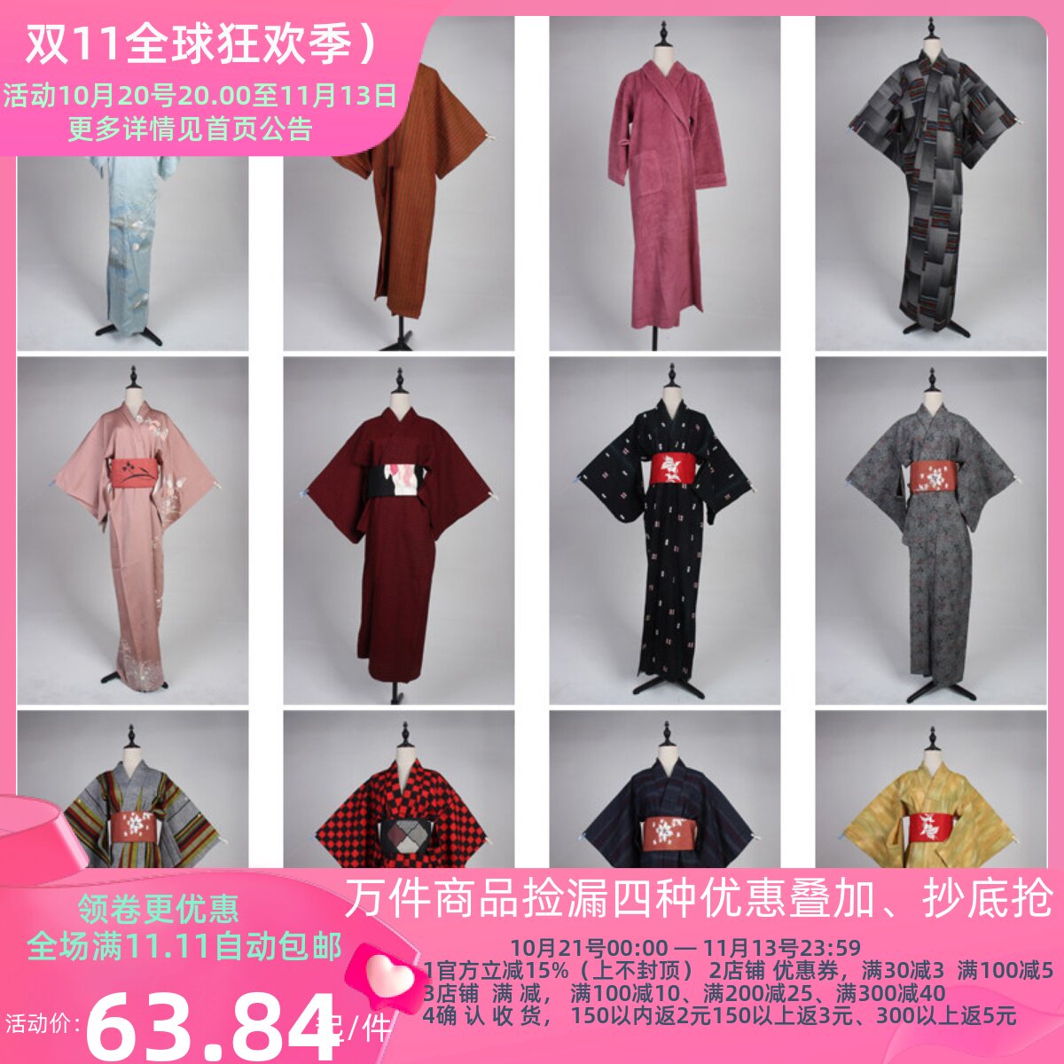 HF84古着日本制传统民族服饰vintage中古和服外套