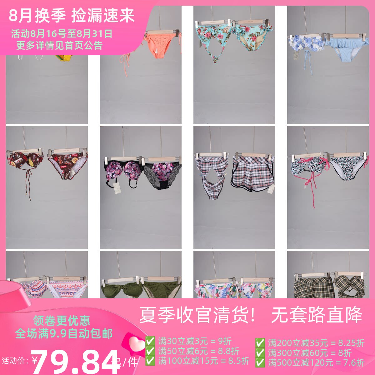 YW213古着vintage海边沙滩度假风花色游泳比基尼套装分体泳衣泳裤
