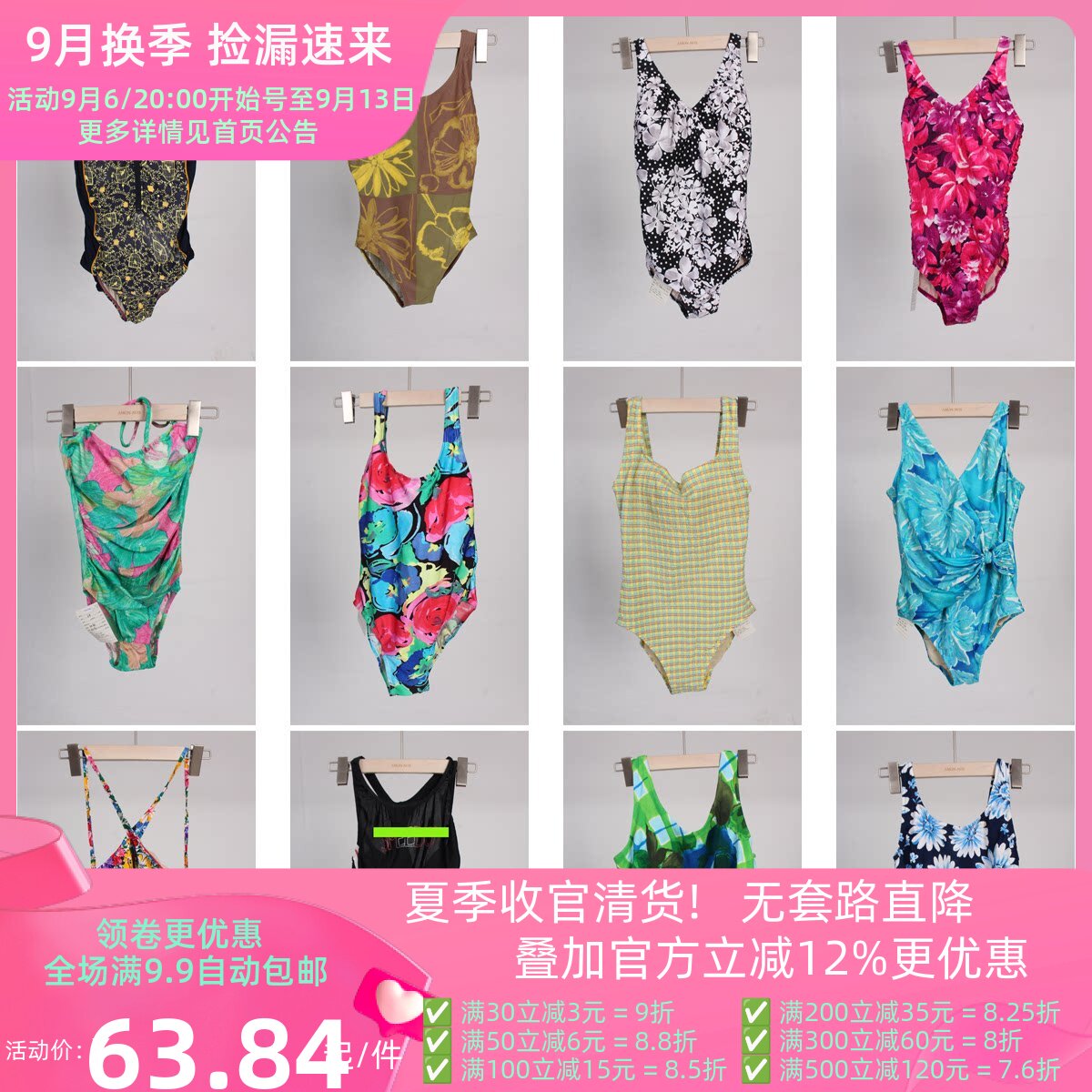 YW43古着vintage日系游泳沙滩海边度假花色连体泳衣三角泳裤