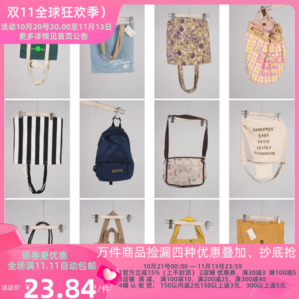 DZ159古着vintage日系女士可爱卡通帆布单肩斜挎手提袋子大包小包