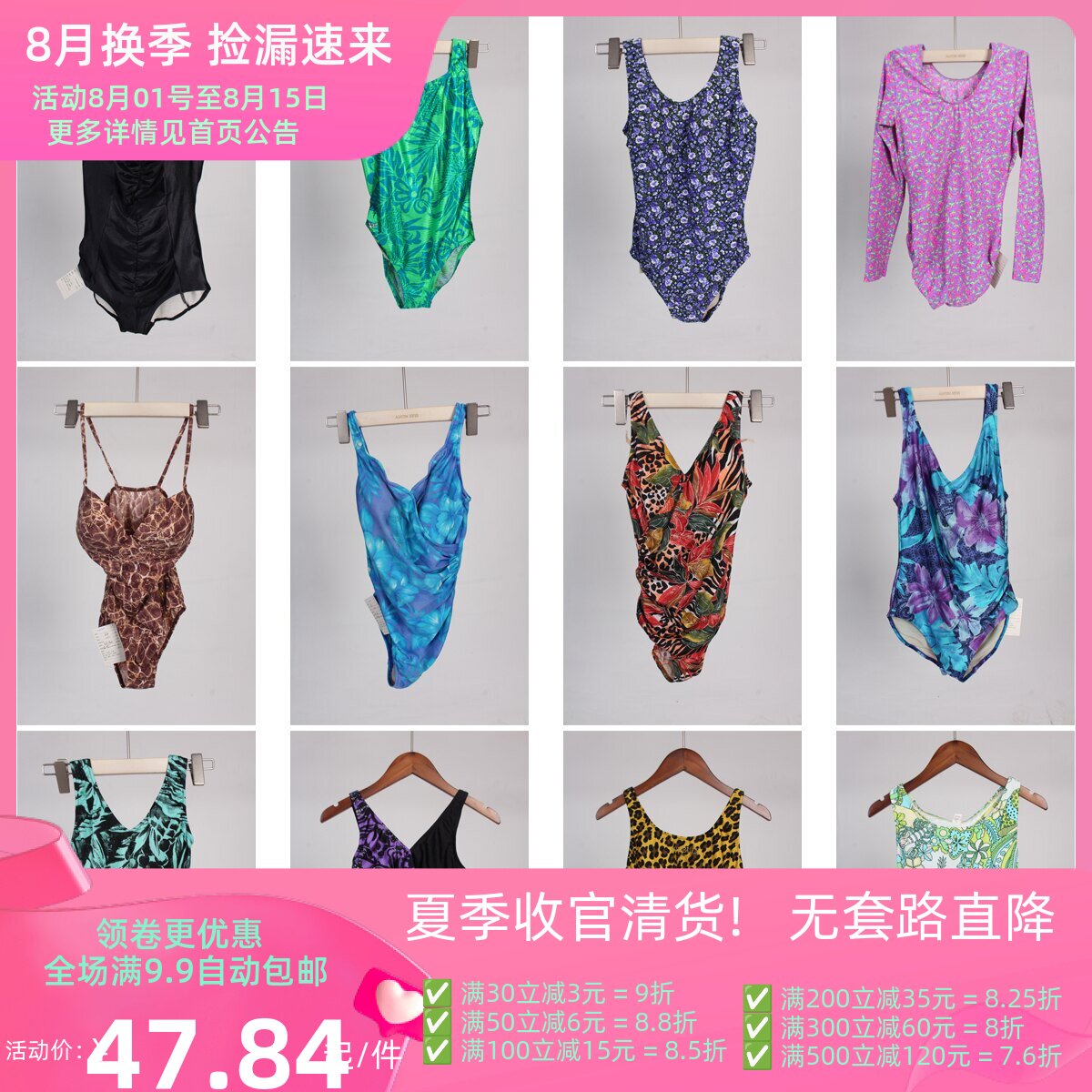 YW65古着vintage日系夏日海边沙滩度假游泳花色女装连体泳衣泳裤