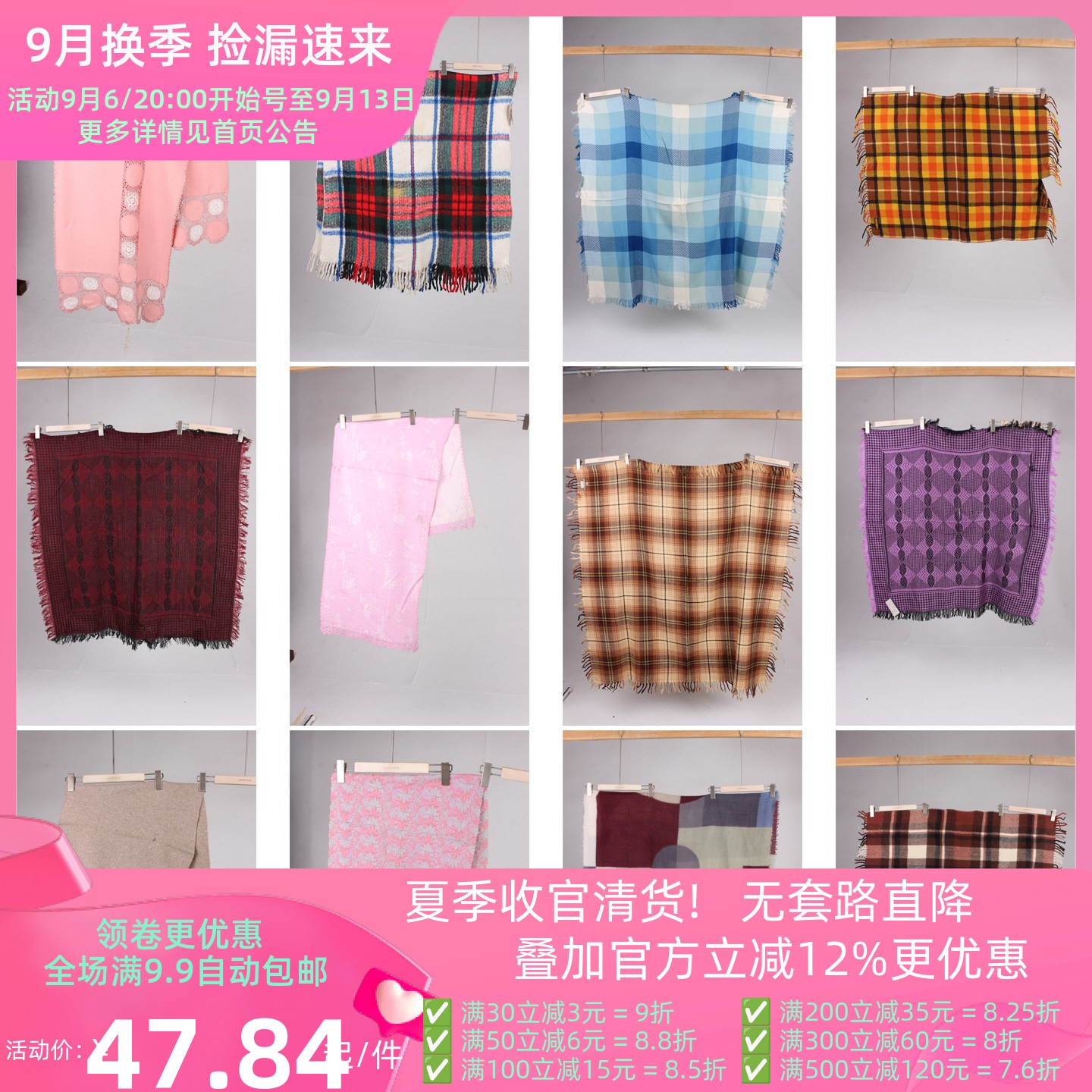 WJ433古着vintage日系秋冬中古法式浪漫旅行街拍披肩大长围巾女