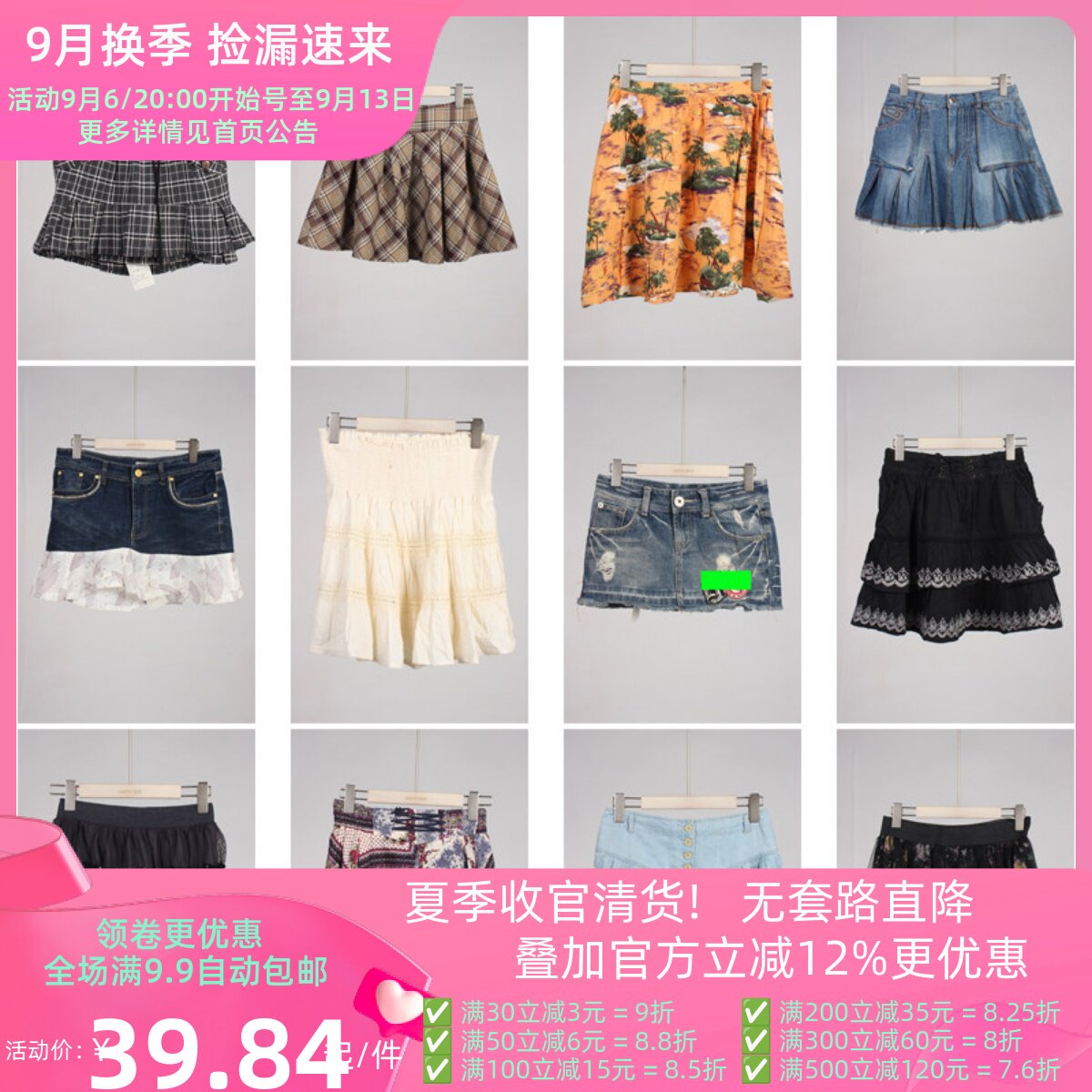 BK644古着vintage日系原宿夏季甜美风欧美风杂志款辣妹短裙半身裙