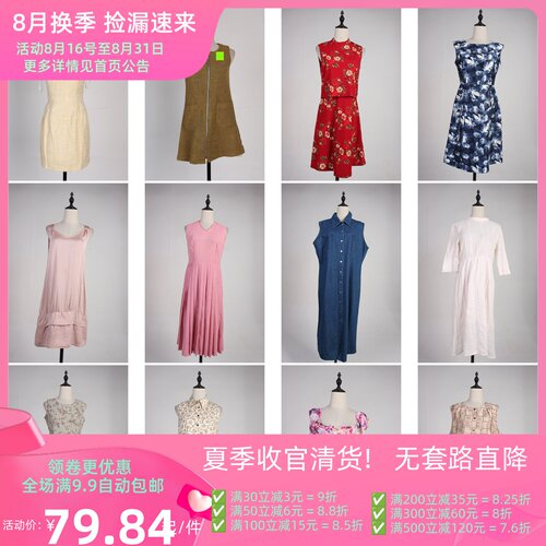 LY640古着vintage日系清新甜美夏季中长裙无袖背心吊带连衣裙