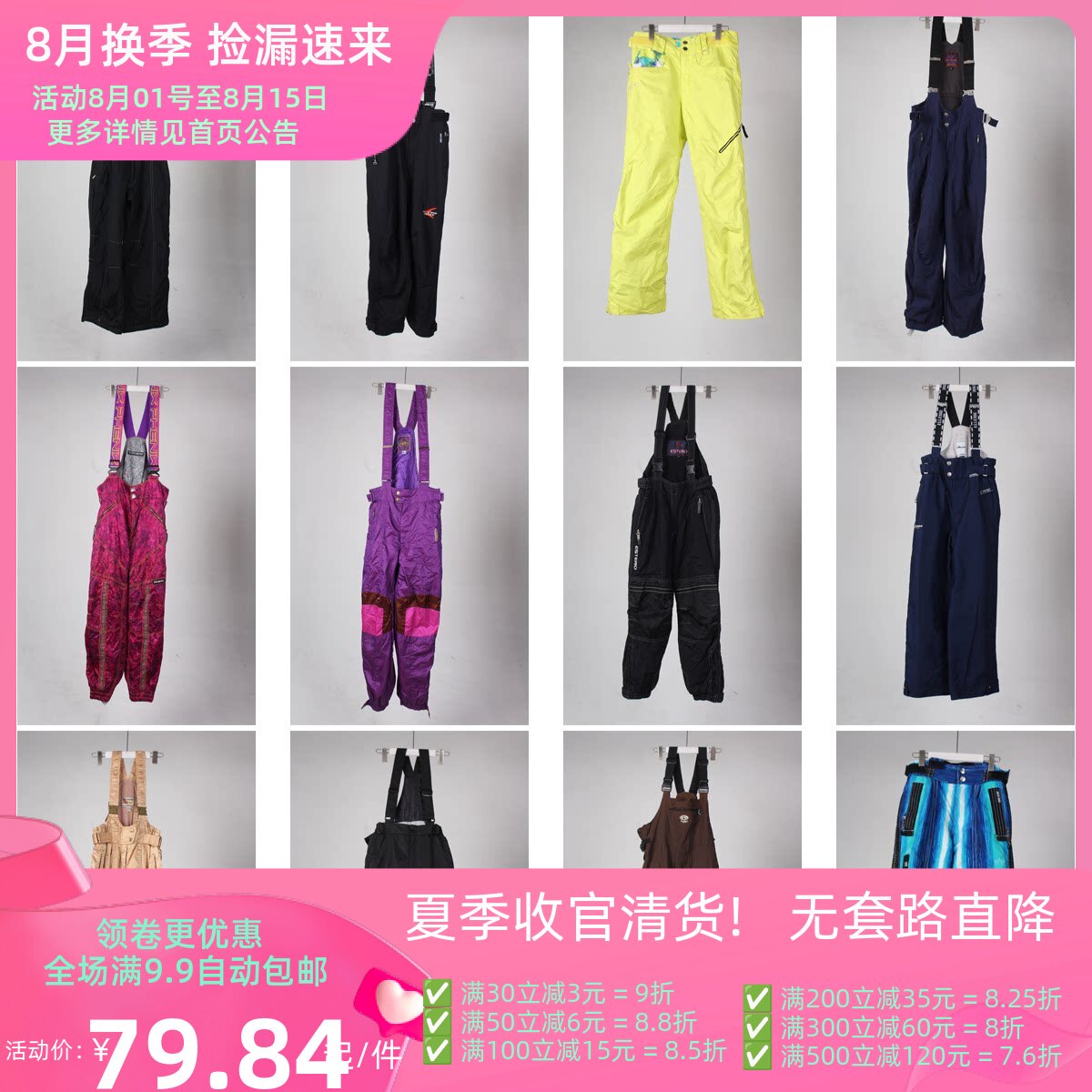 HX11古着vintage冬季户外防风保暖男女式运动风背带裤滑雪裤