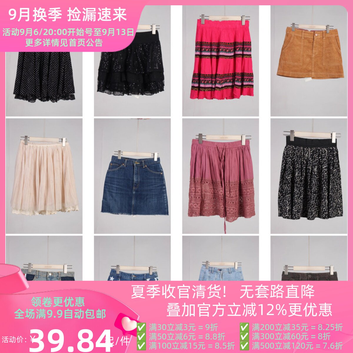 BK654古着vintage日系原宿夏季甜美风牛仔花边蛋糕裙短裙半身裙女