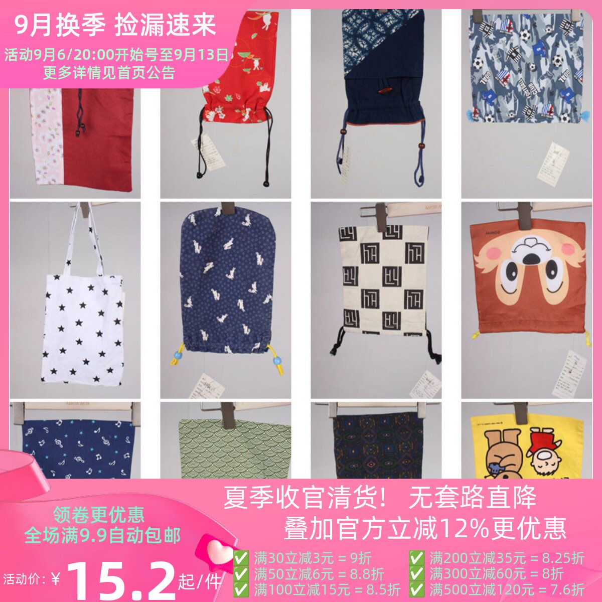 DZ93古着vintage日系休闲百搭女士袋子单肩包手提包帆布包