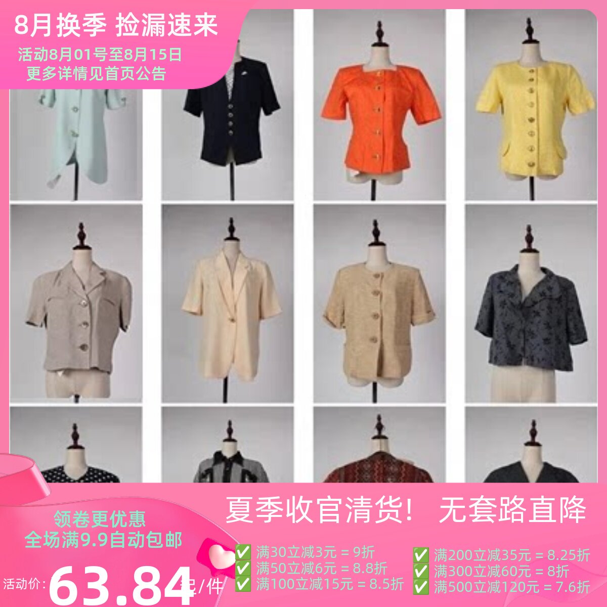 WT57古着vintage中古复古风日制轻熟风港风写真短袖西装外套