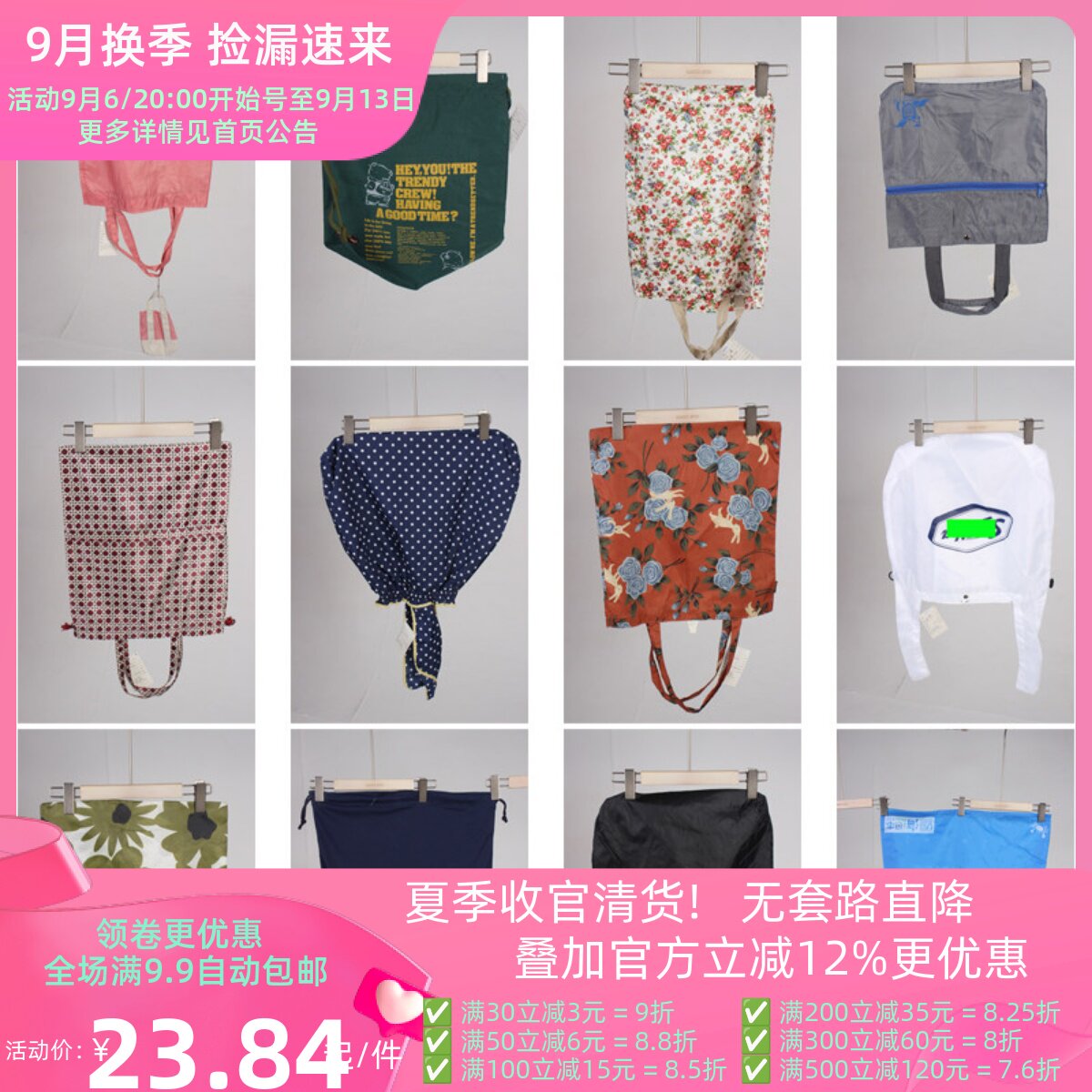 DZ172古着vintage日系女士可爱卡通帆布单肩斜挎手提袋子大包小包