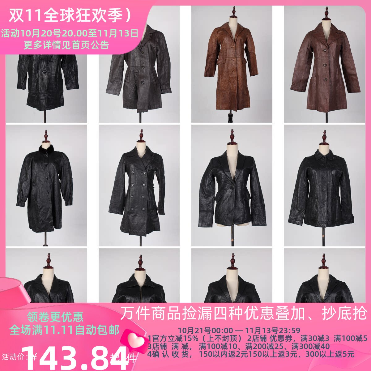 PP7古着vintage秋冬真皮男女复古风中古机车欧美皮衣外套