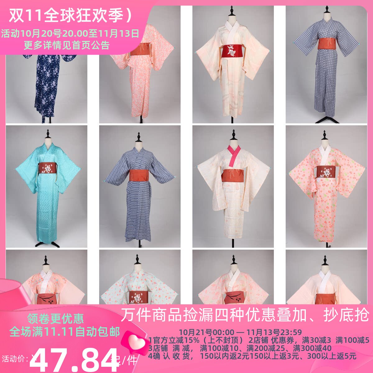 HF62古着vintage日本制传统民族服饰长和服打底襦袢