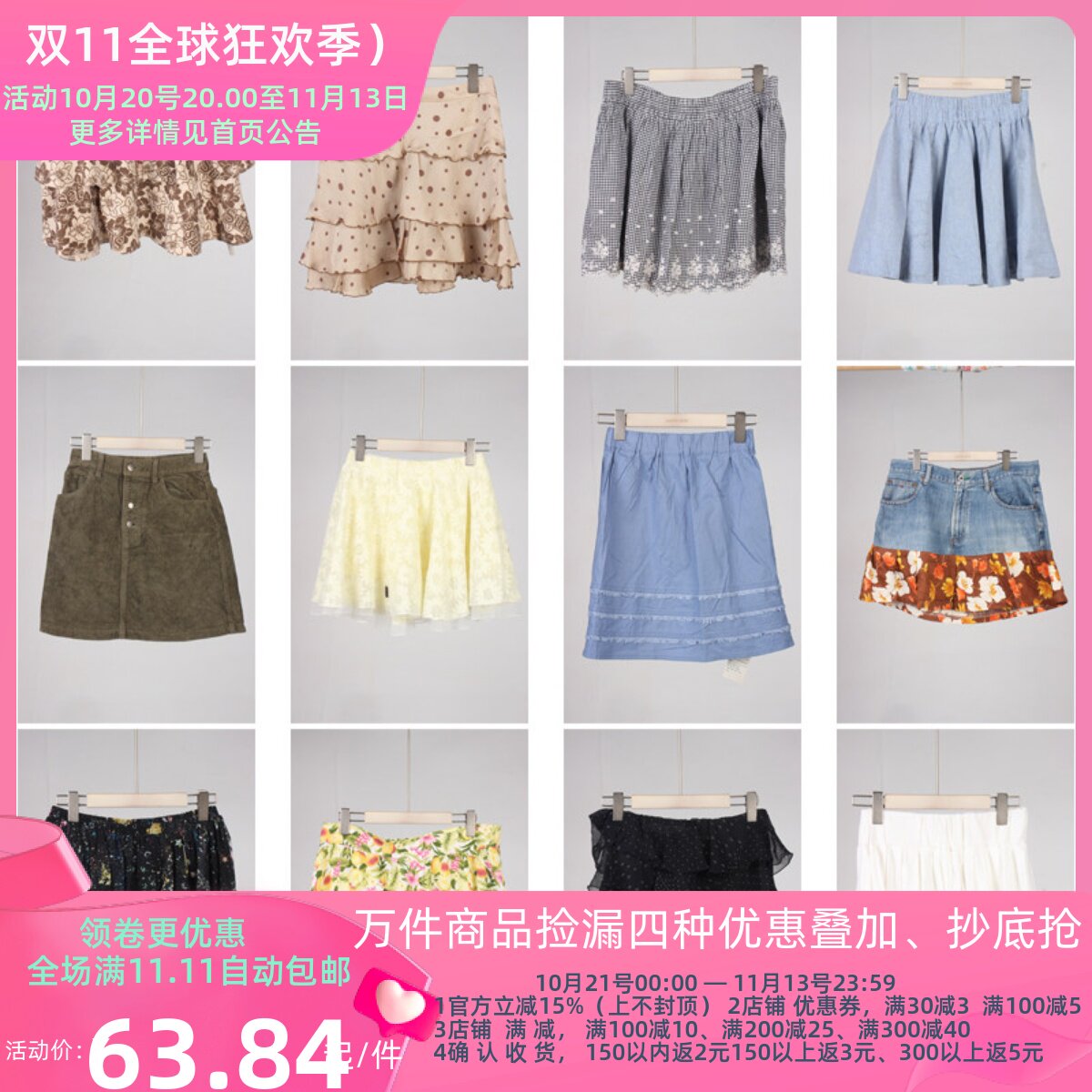BK772古着vintage日系夏季甜美风花色花边年轻款膝上裙短裙半身裙